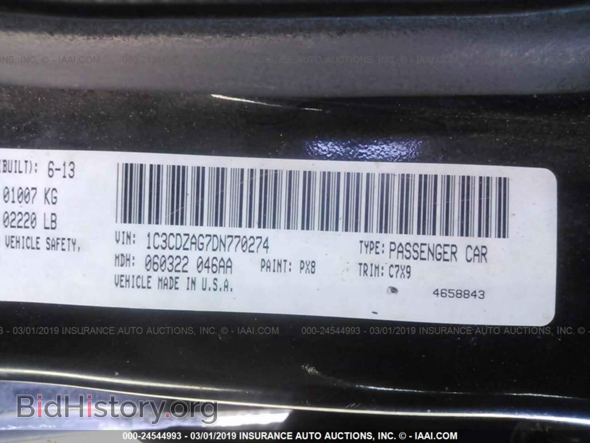 2013 DODGE AVENGER - VIN: 1C3CDZAG7DN770274 - Фото 9