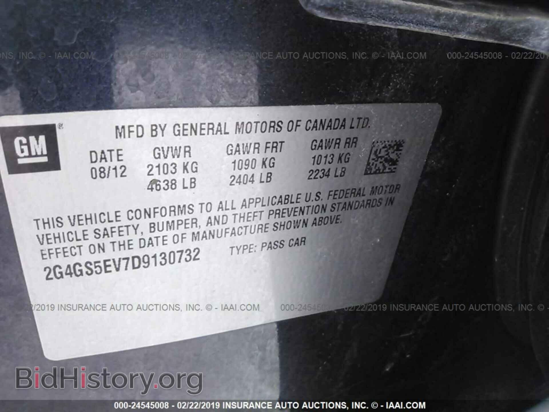2013 BUICK REGAL - VIN: 2G4GS5EV7D9130732 - Фото 9