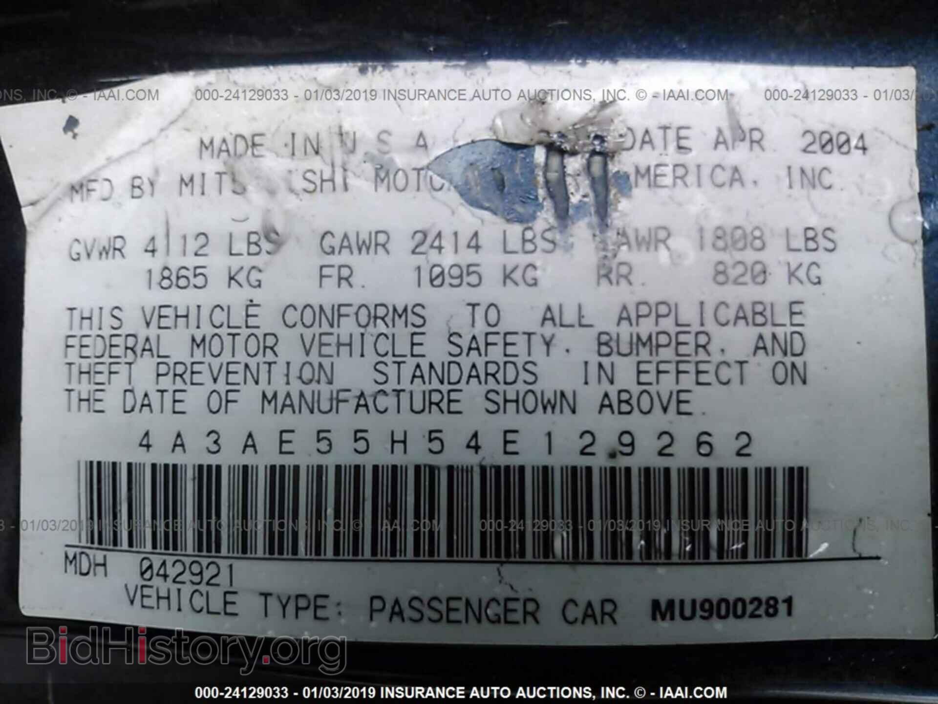 2004 MITSUBISHI ECLIPSE - VIN: 4A3AE55H54E129262 - Photo 9