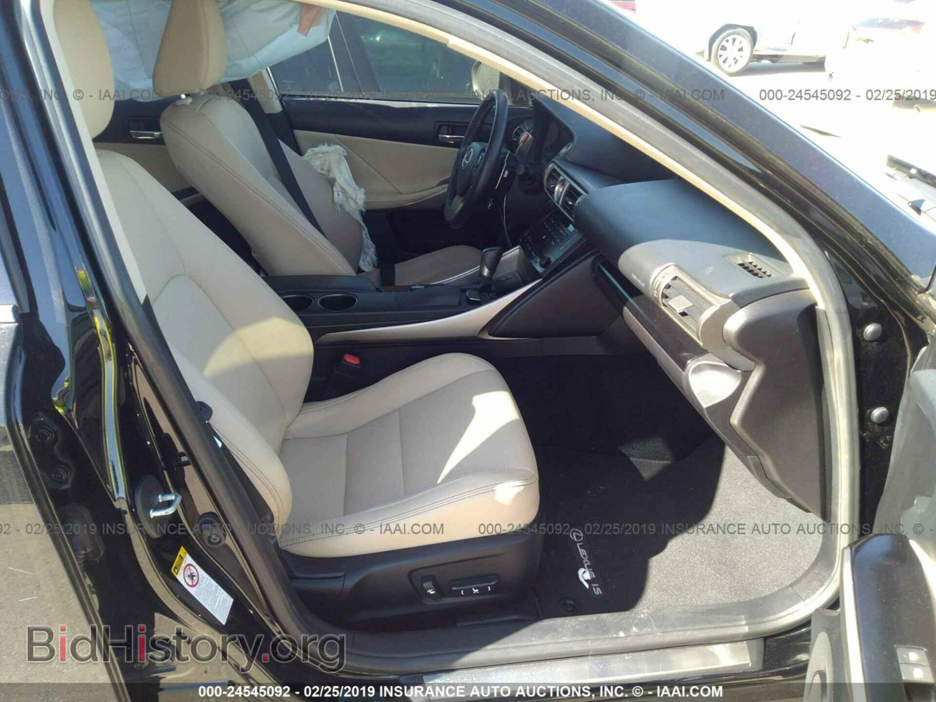 2014 LEXUS IS - VIN: JTHBF1D25E5023632 - Фото 5