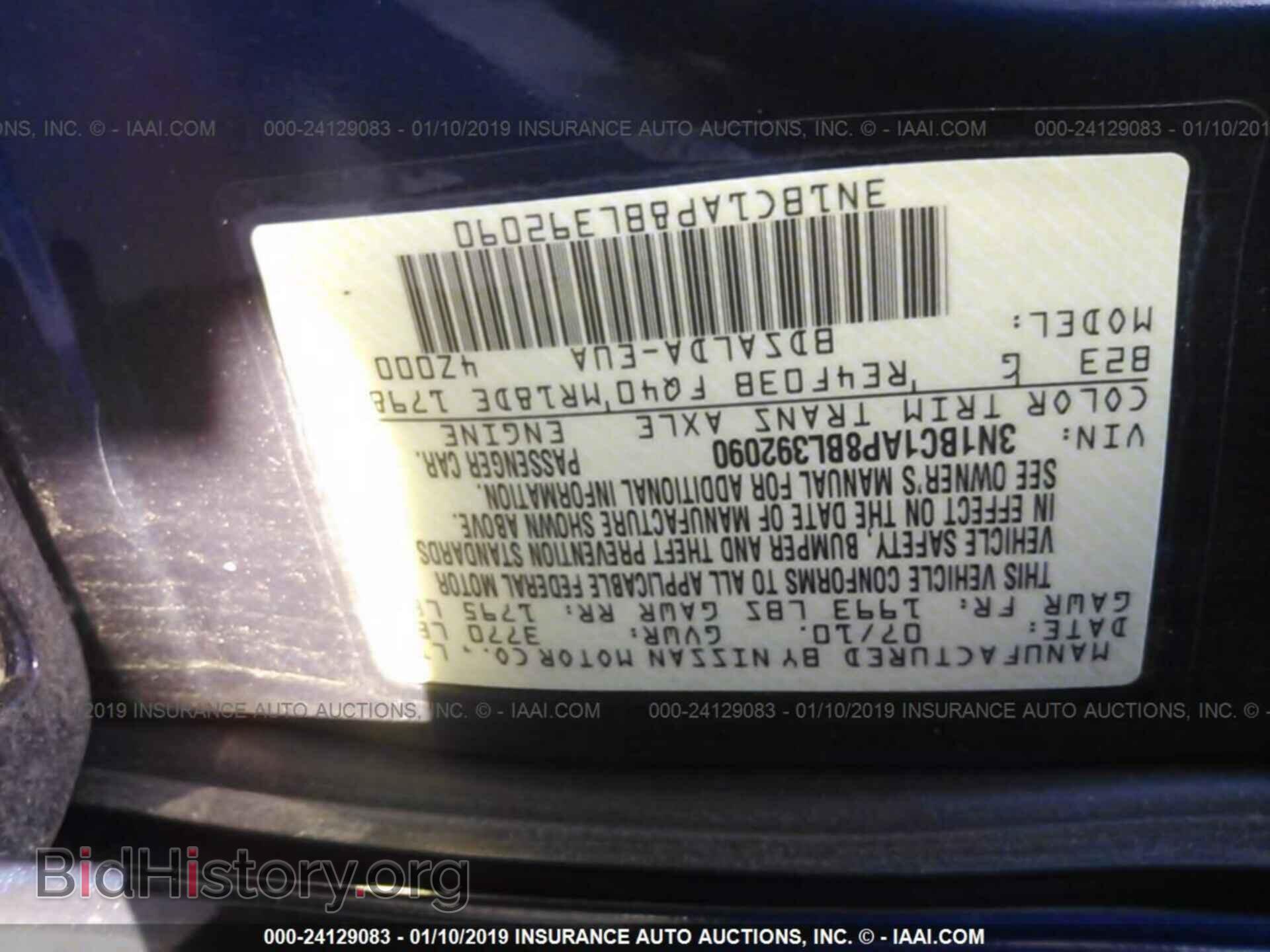2011 NISSAN VERSA - VIN: 3N1BC1AP8BL392090 - Фото 9
