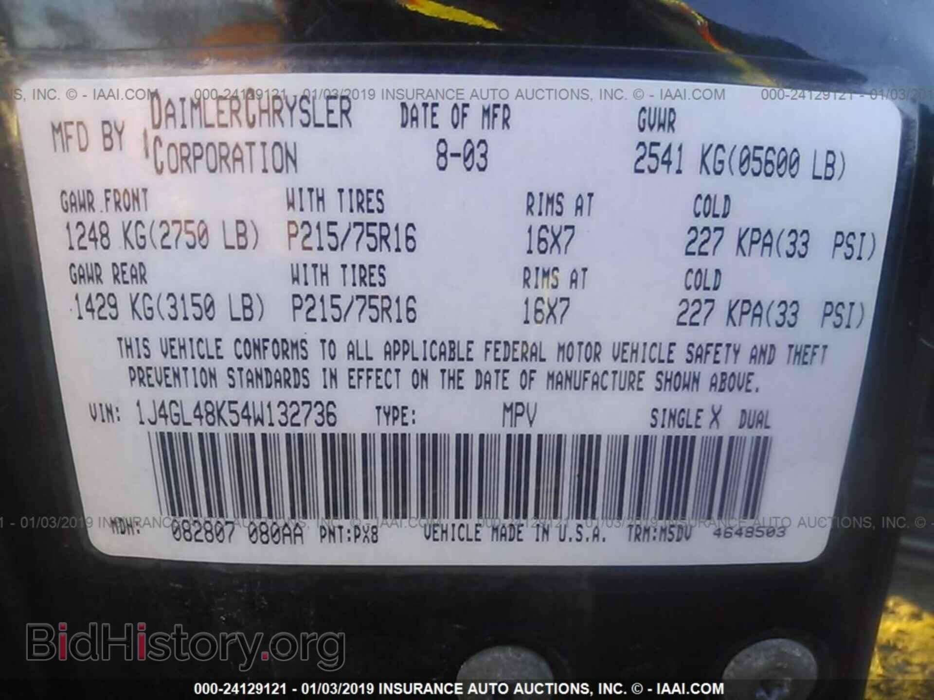 2012 GMC TERRAIN - VIN: 2GKFLTEK7C6175553 - Photo 9