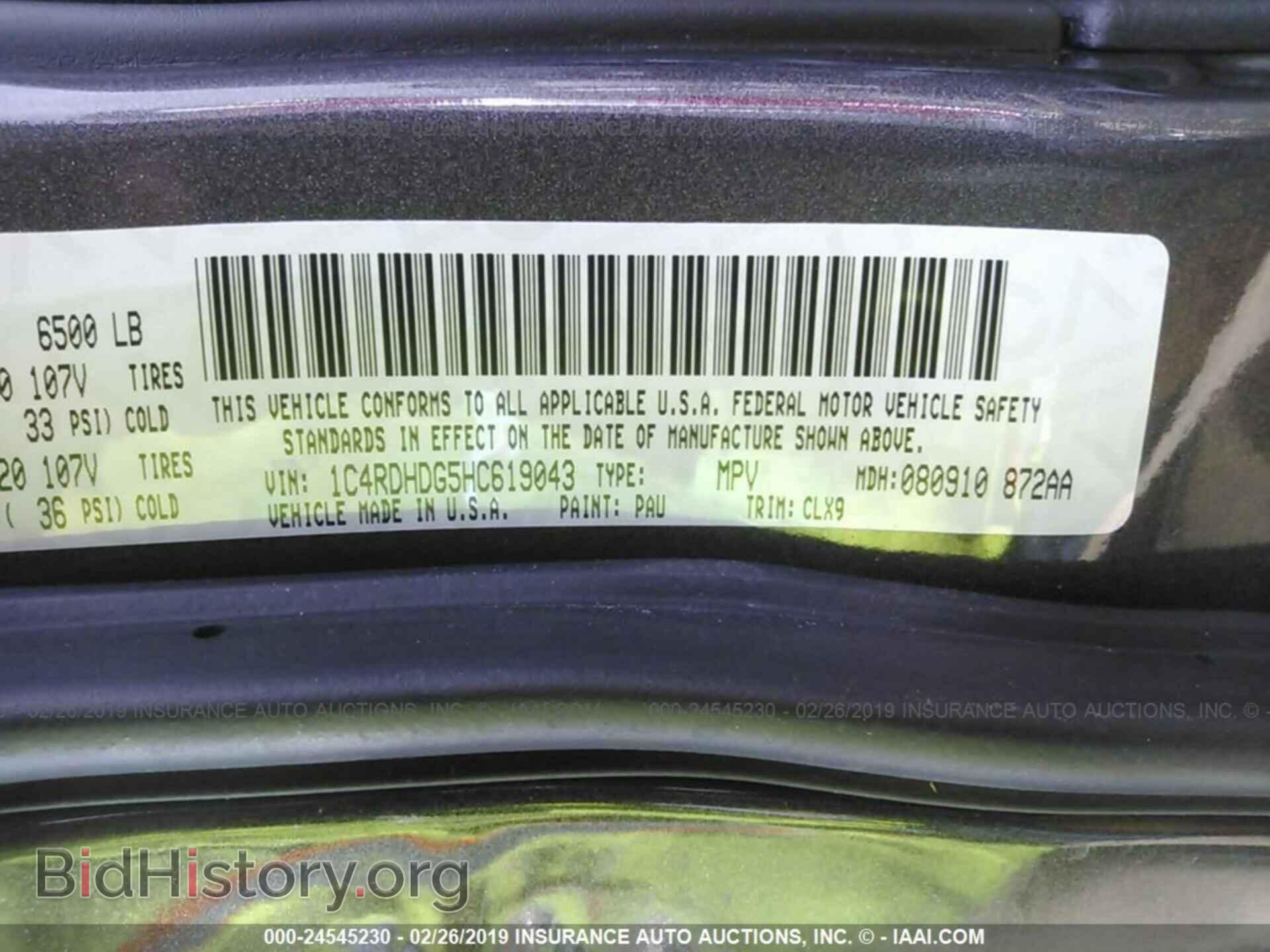 2017 DODGE DURANGO - VIN: 1C4RDHDG5HC619043 - Фото 9