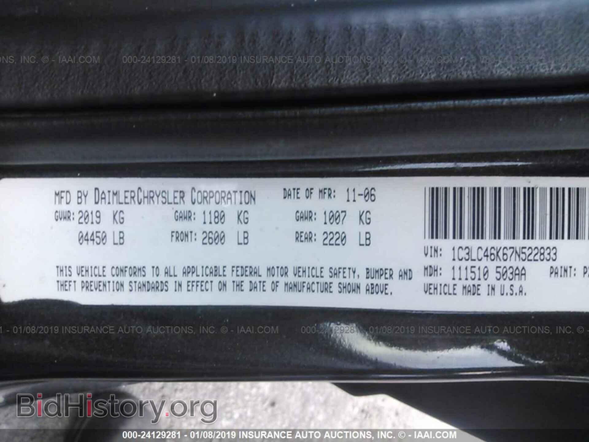 2007 CHRYSLER SEBRING - VIN: 1C3LC46K67N522833 - Фото 9