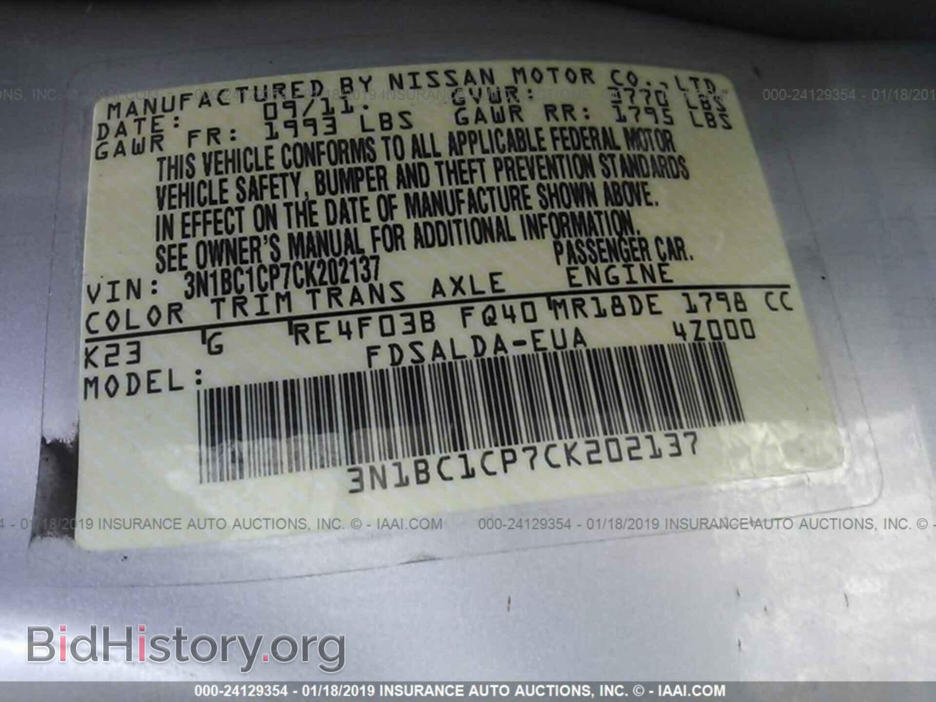 2012 NISSAN VERSA - VIN: 3N1BC1CP7CK202137 - Фото 9