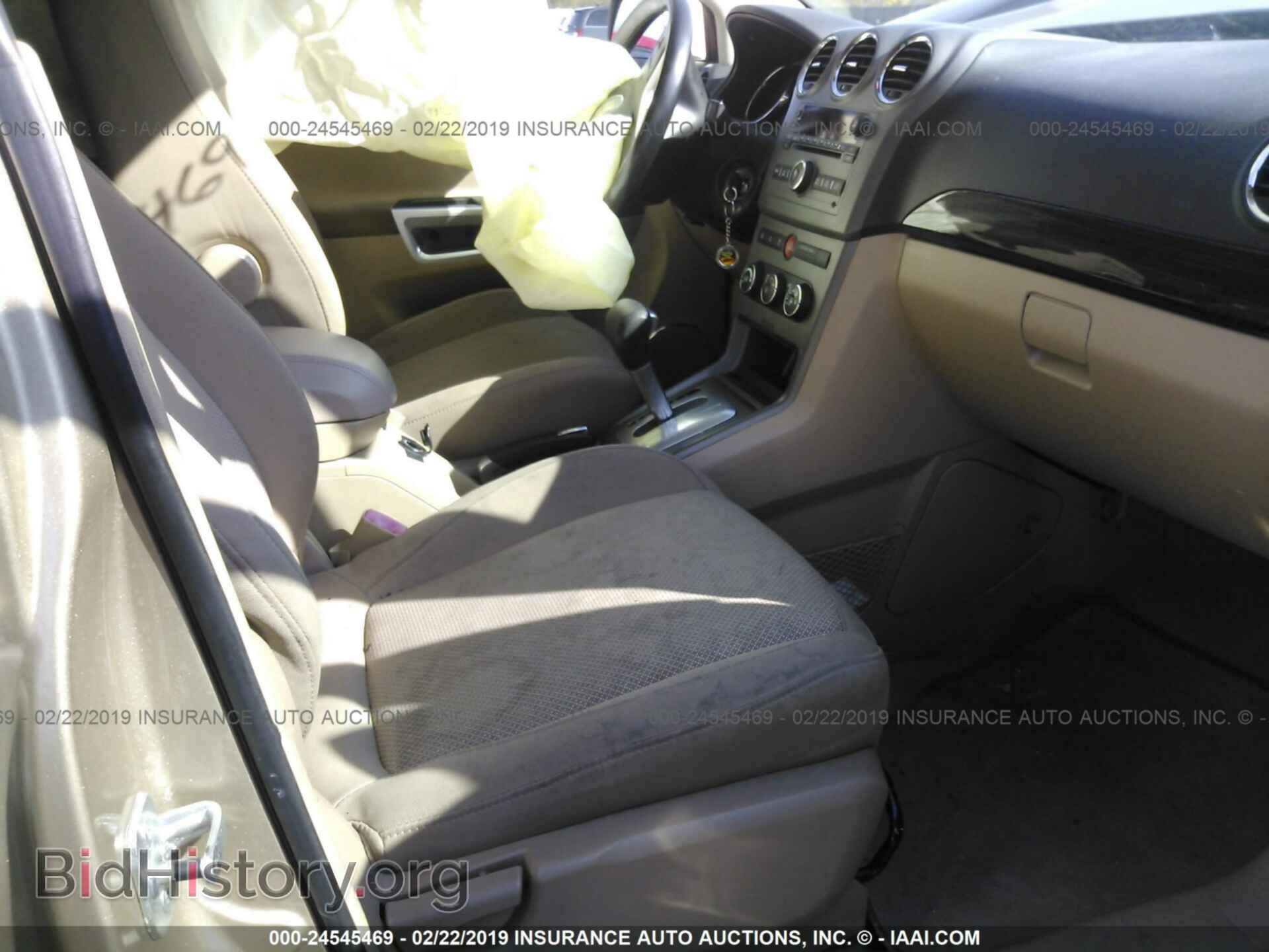 2008 SATURN VUE - VIN: 3GSCL53748S625598 - Фото 5