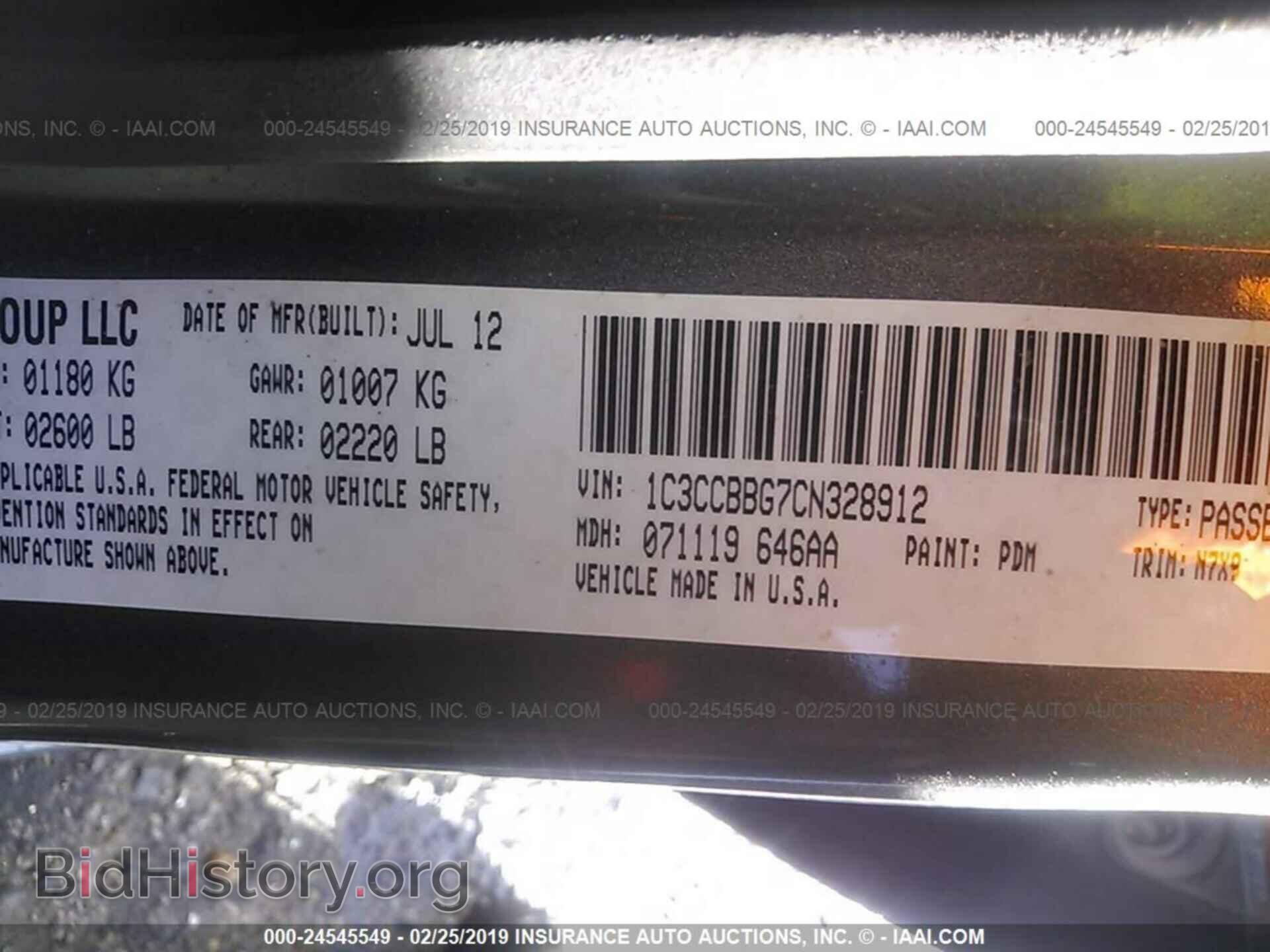 2012 CHRYSLER 200 - VIN: 1C3CCBBG7CN328912 - Фото 9