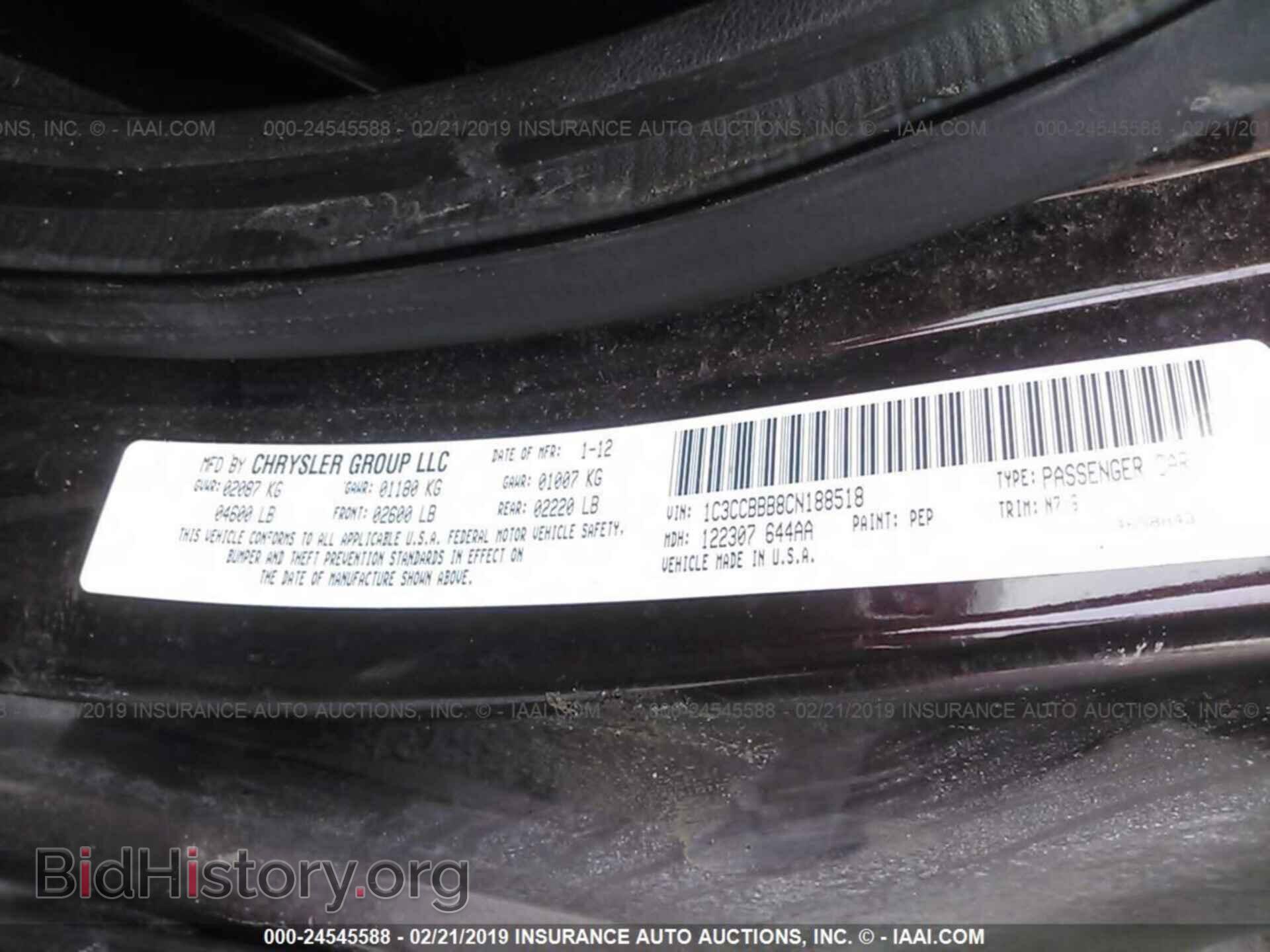 2012 CHRYSLER 200 - VIN: 1C3CCBBB8CN188518 - Фото 9