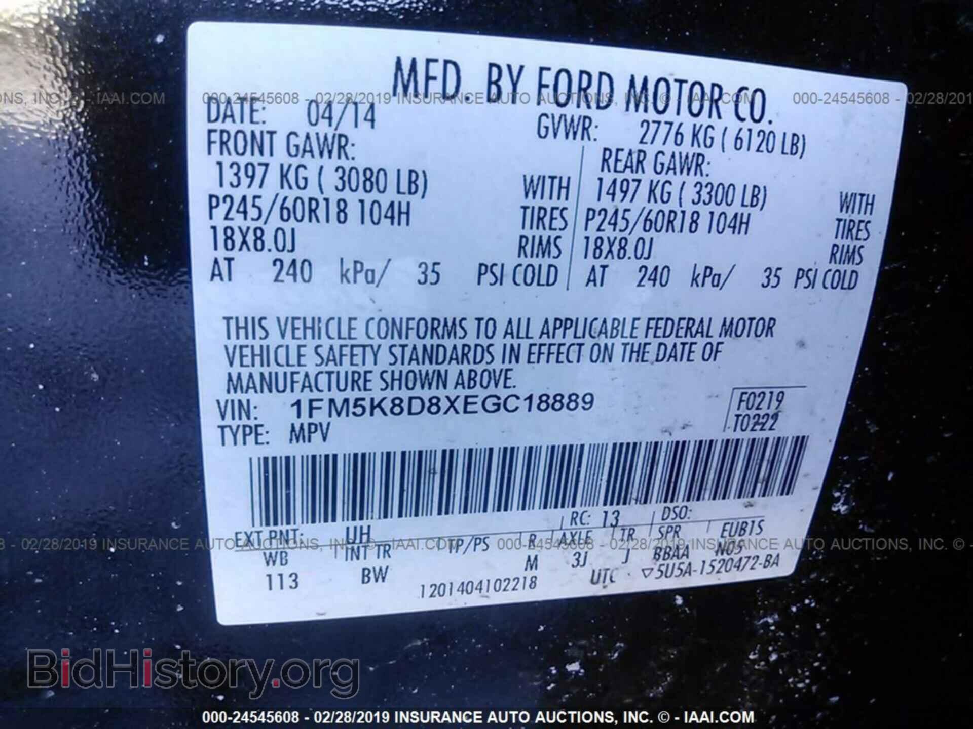 2014 FORD EXPLORER - VIN: 1FM5K8D8XEGC18889 - Photo 9