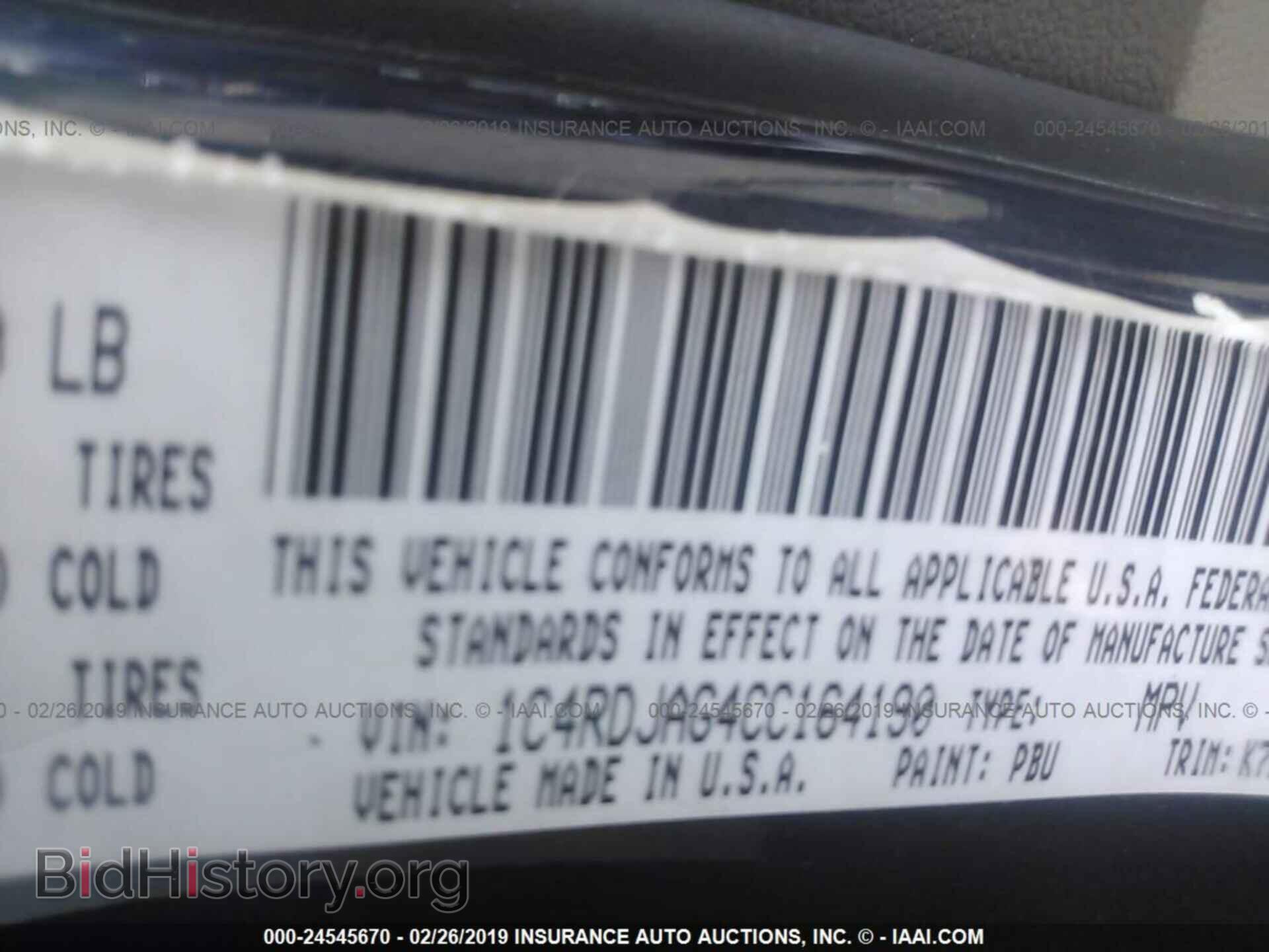 2012 DODGE DURANGO - VIN: 1C4RDJAG4CC164190 - Фото 9