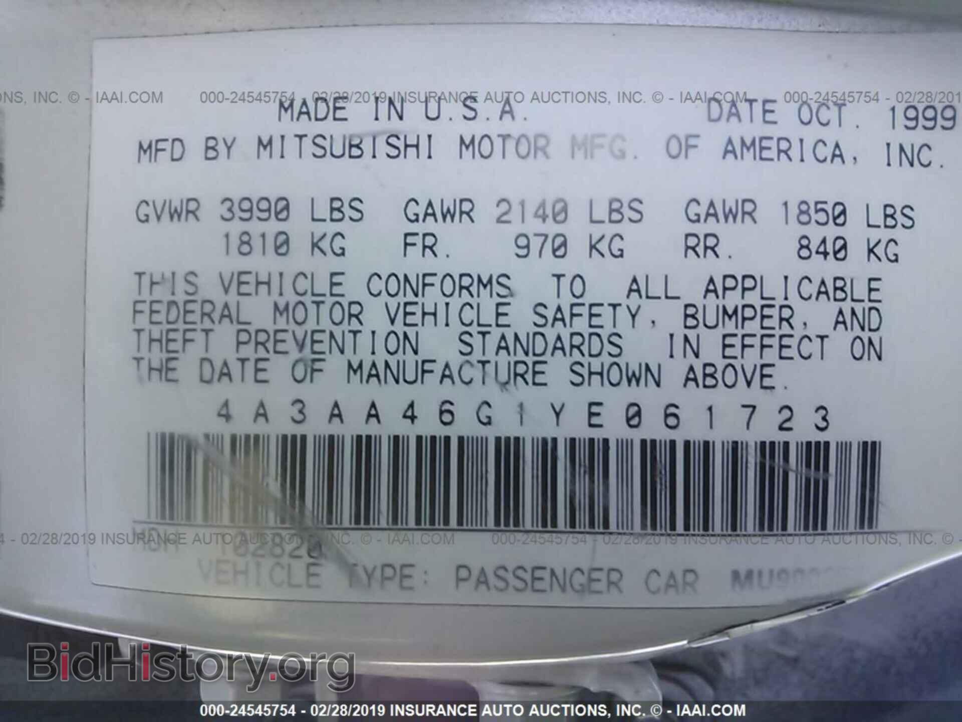 2000 MITSUBISHI GALANT - VIN: 4A3AA46G1YE061723 - Фото 9