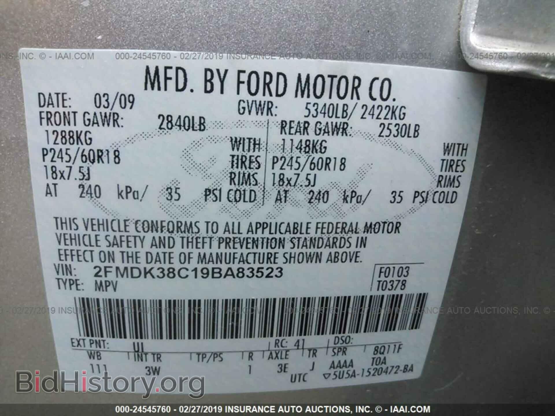 2009 FORD EDGE - VIN: 2FMDK38C19BA83523 - Фото 9