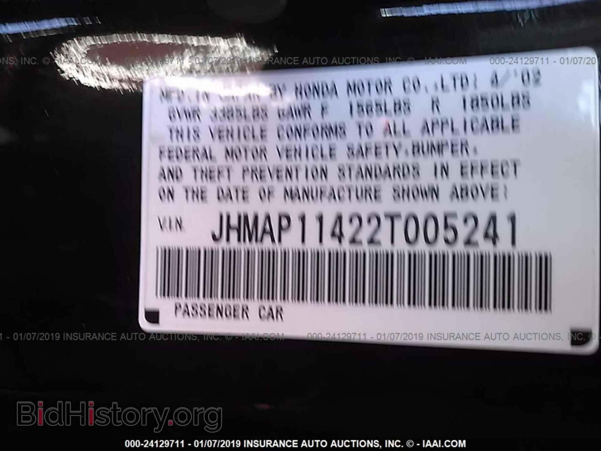 2002 HONDA S2000 - VIN: JHMAP11422T005241 - Photo 9