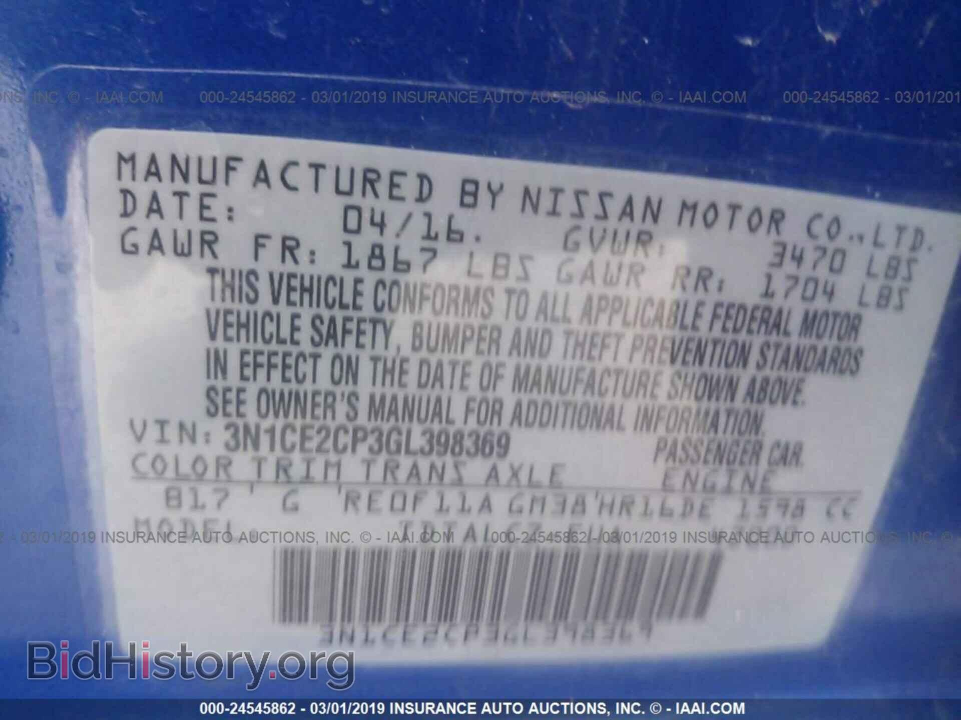 2016 NISSAN VERSA NOTE - VIN: 3N1CE2CP3GL398369 - Фото 9