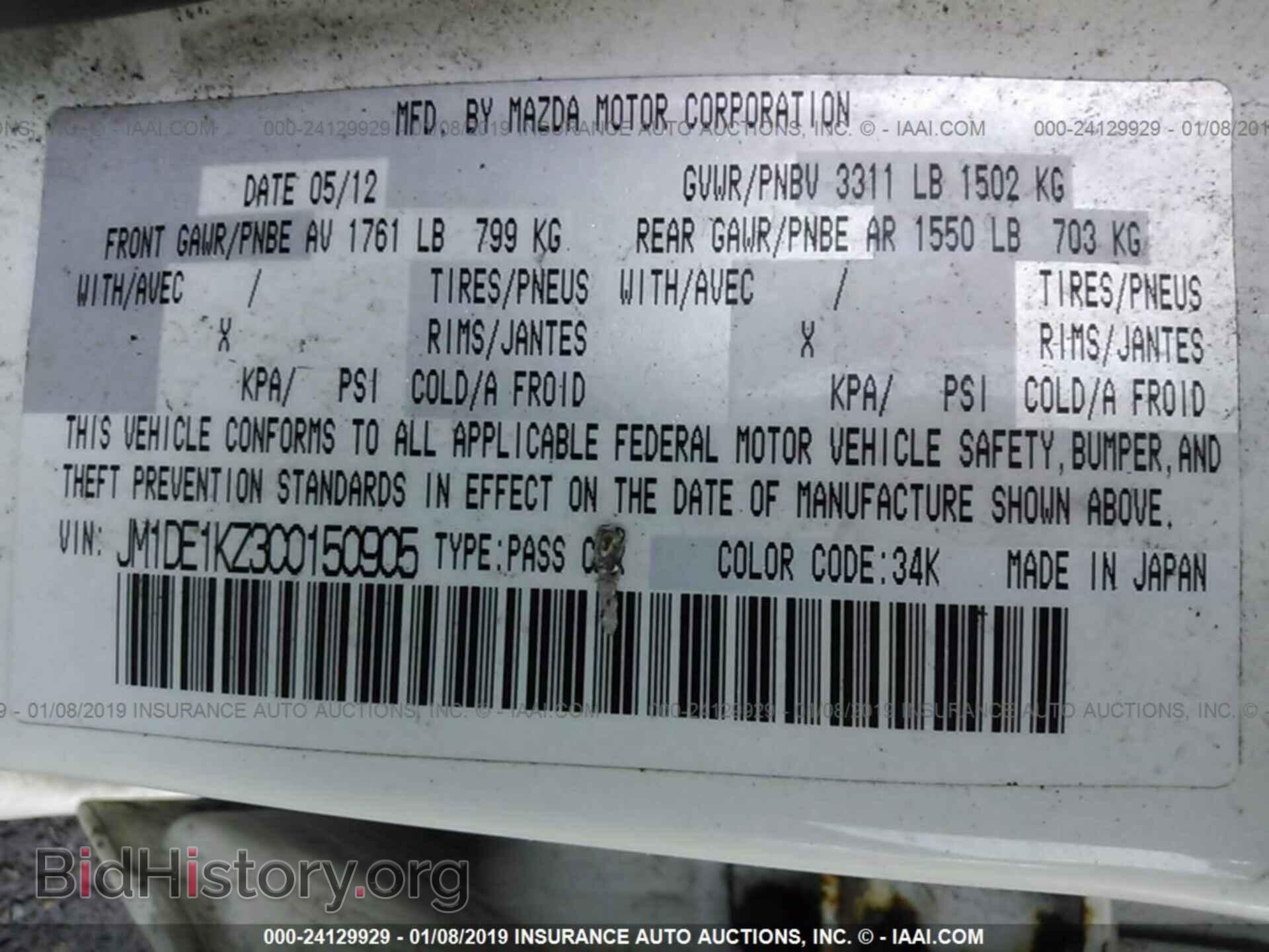 2013 FORD EDGE - VIN: 2FMDK4GC0DBC96981 - Photo 9