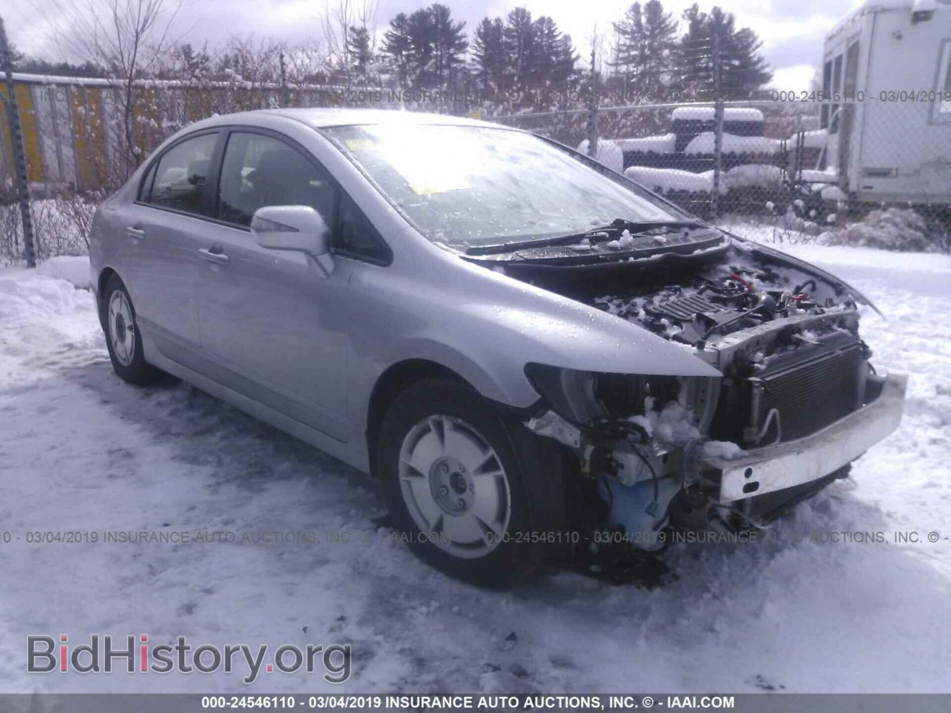 Фотография JHMFA3F27BS000200 - HONDA CIVIC 2011