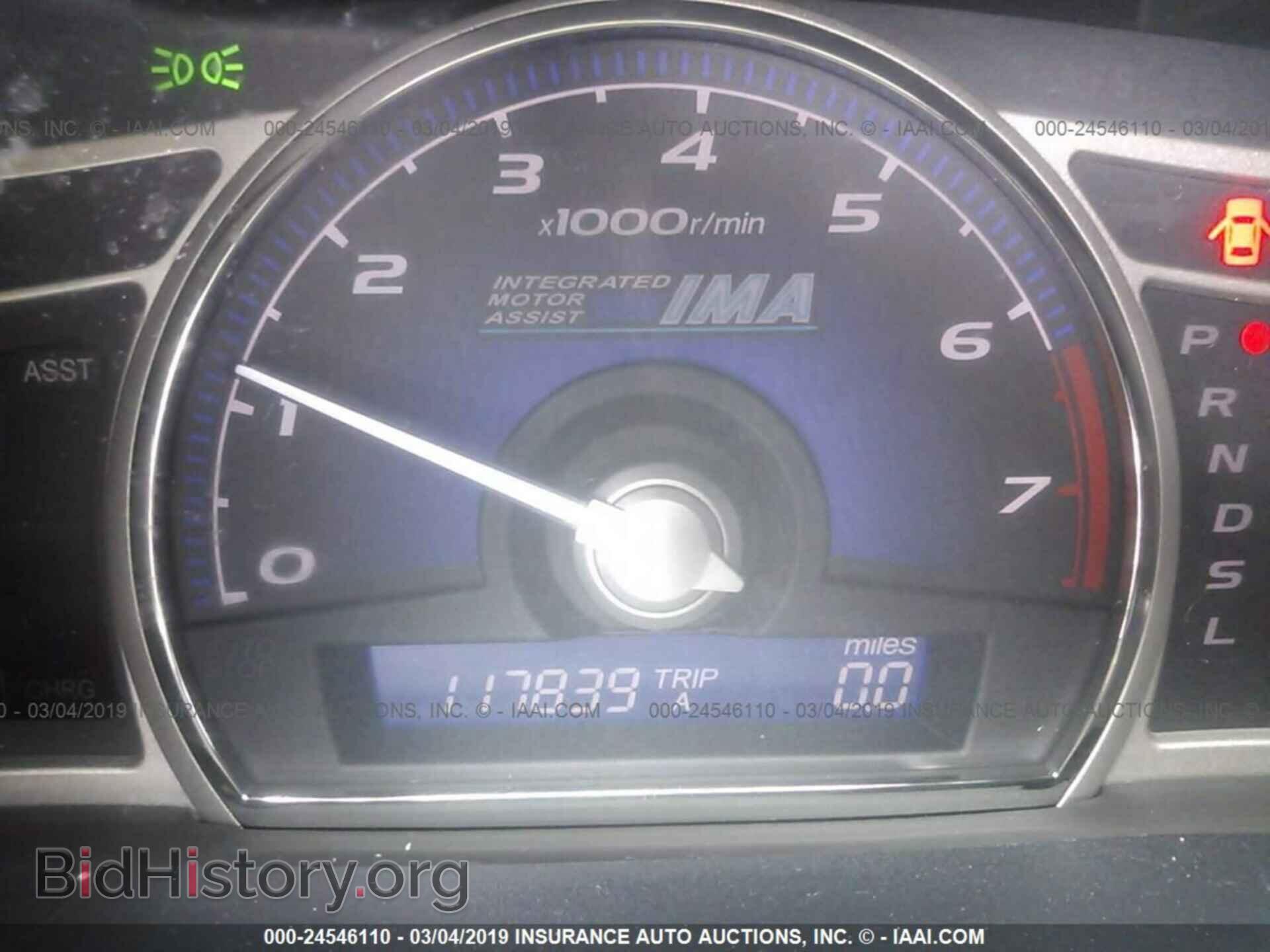 2011 HONDA CIVIC - VIN: JHMFA3F27BS000200 - Фото 7
