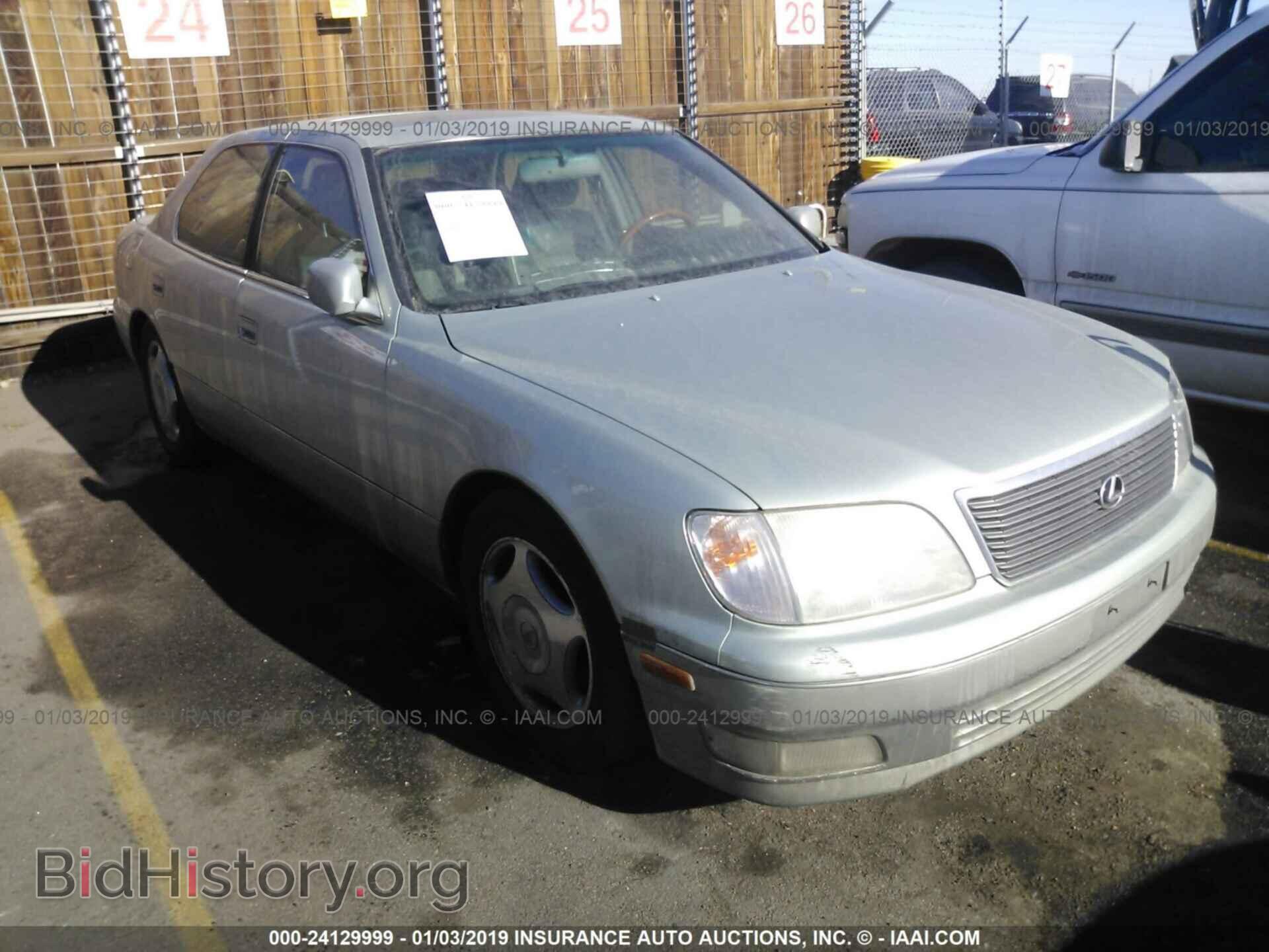 Photo JT8BH28F2W0125997 - LEXUS LS 1998