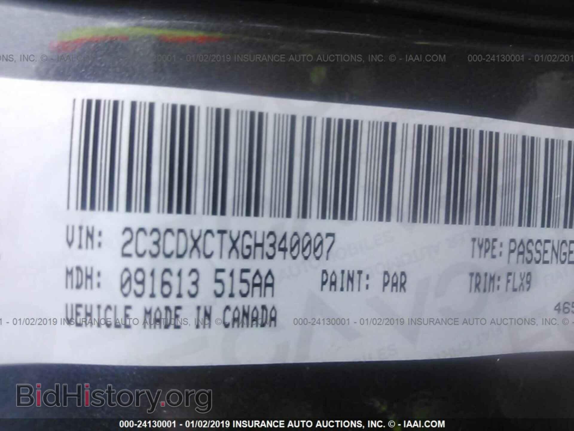 2016 DODGE CHARGER - VIN: 2C3CDXCTXGH340007 - Фото 9
