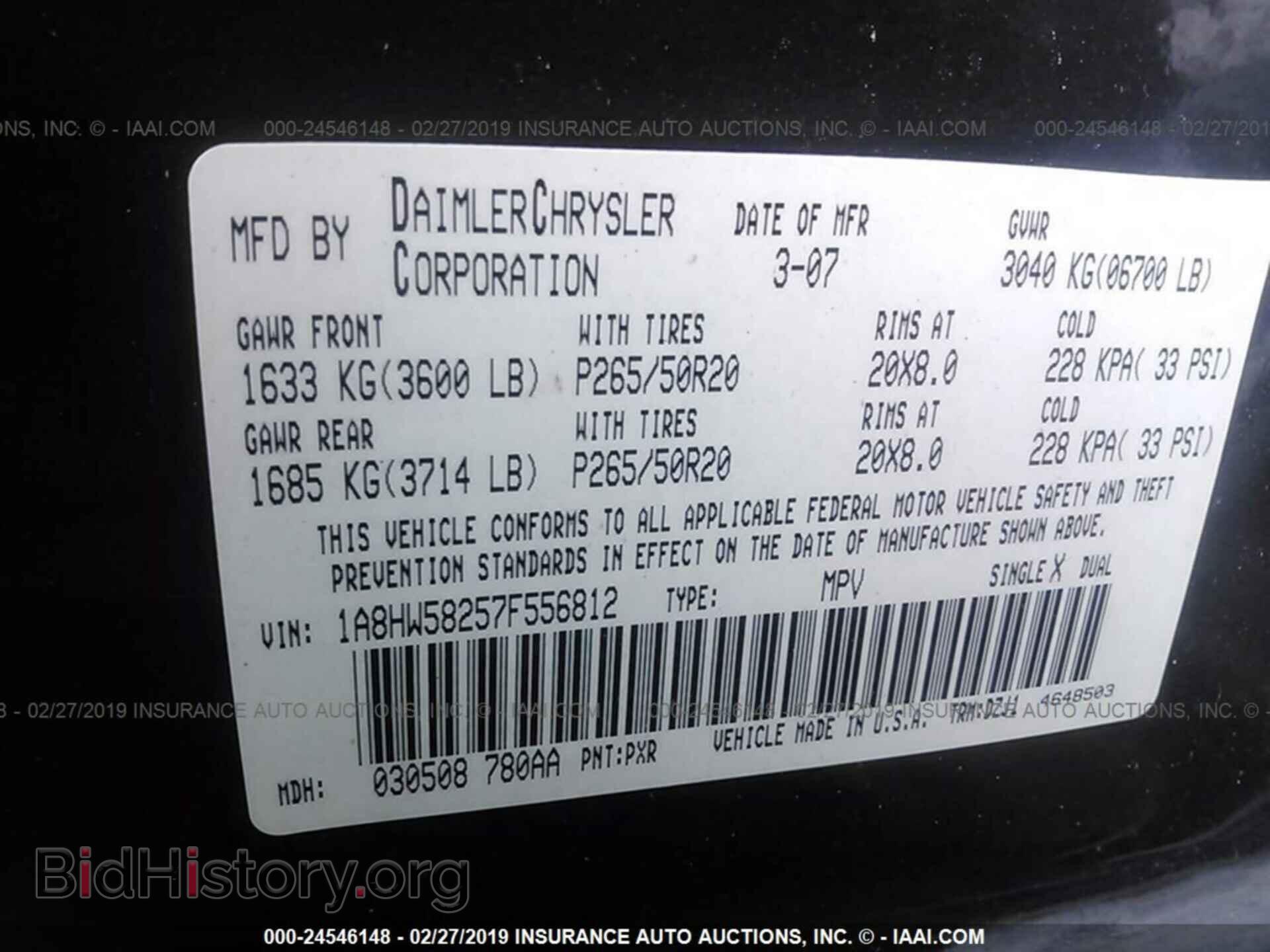 2007 CHRYSLER ASPEN - VIN: 1A8HW58257F556812 - Фото 9