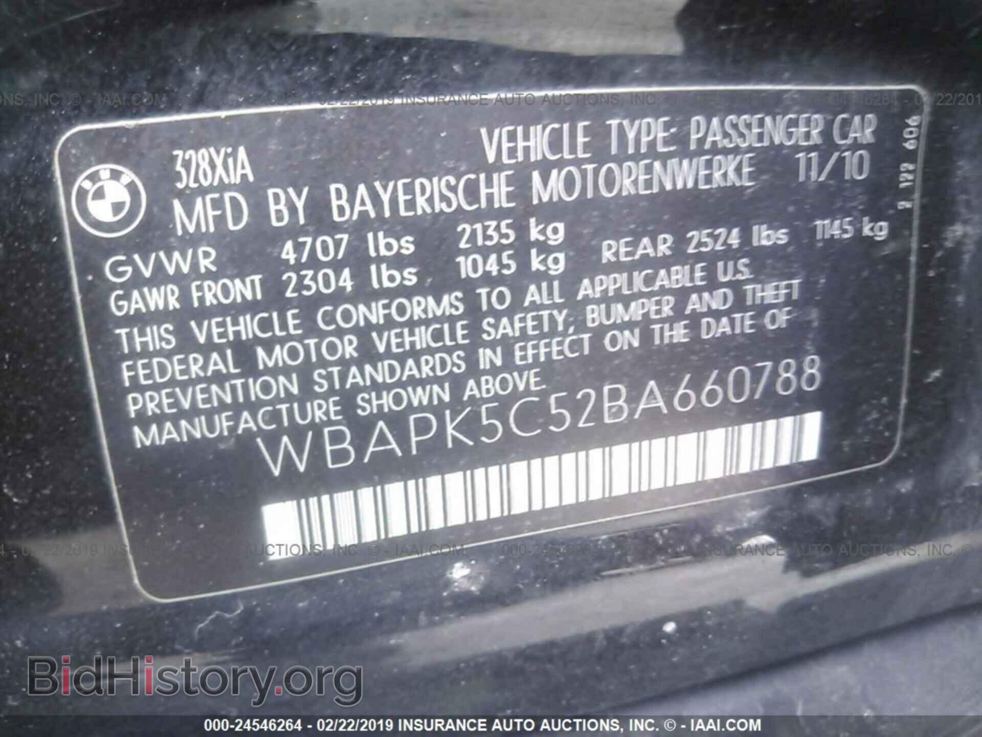 2011 BMW 328 - VIN: WBAPK5C52BA660788 - Фото 9