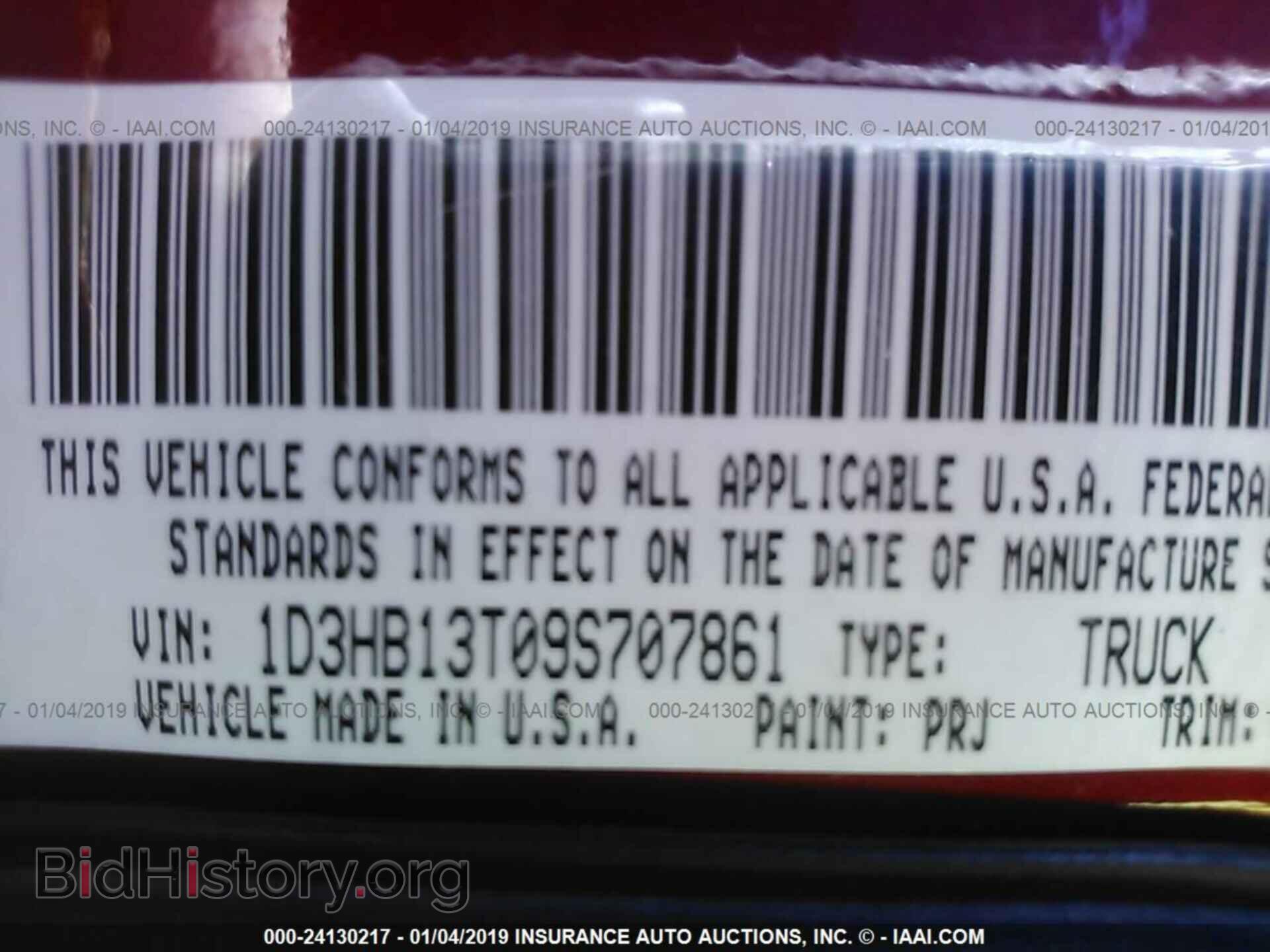 2009 DODGE RAM 1500 - VIN: 1D3HB13T09S707861 - Фото 9