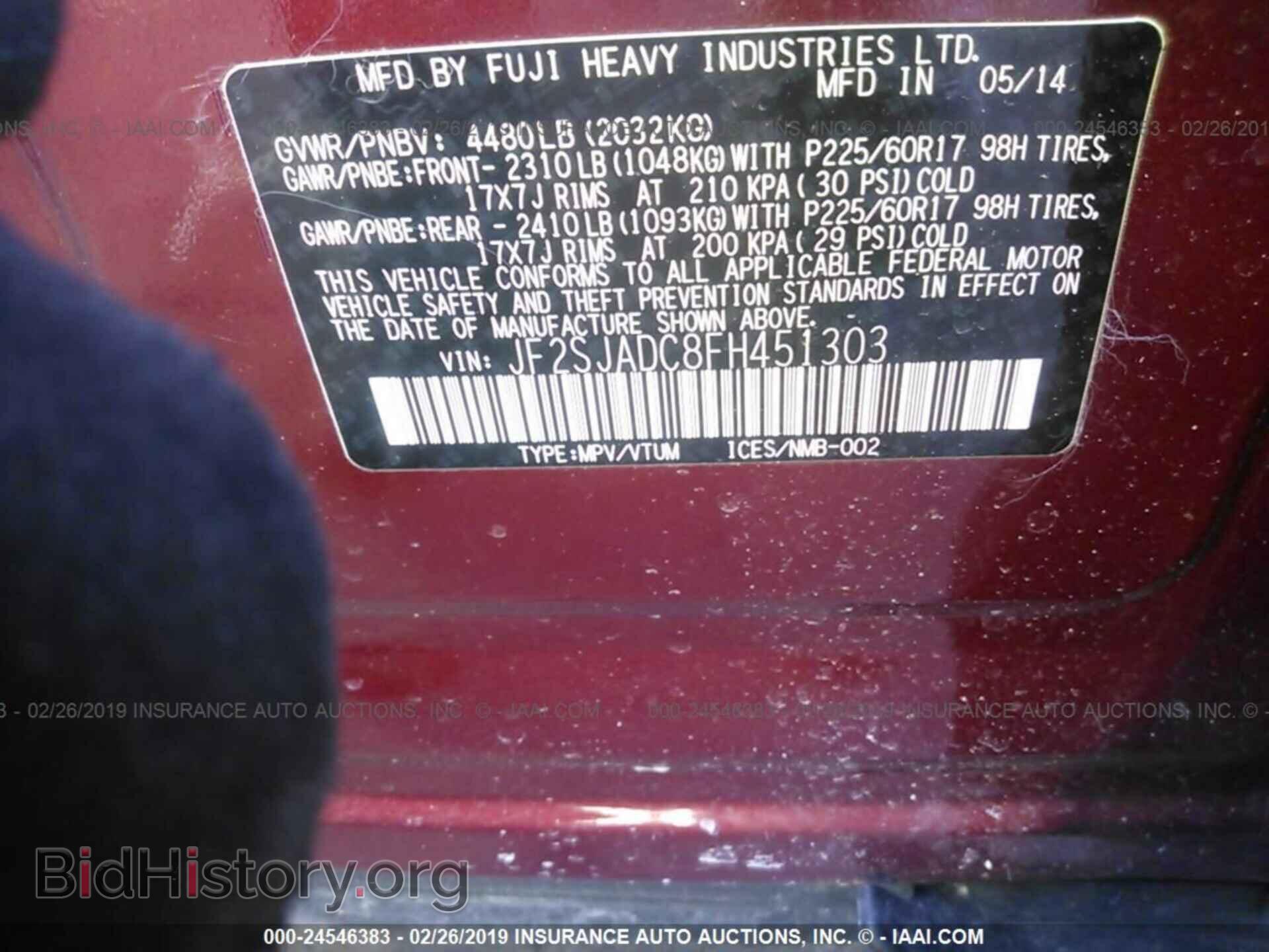 2007 MAZDA 6 - VIN: 1YVHP82D875M20657 - Photo 9