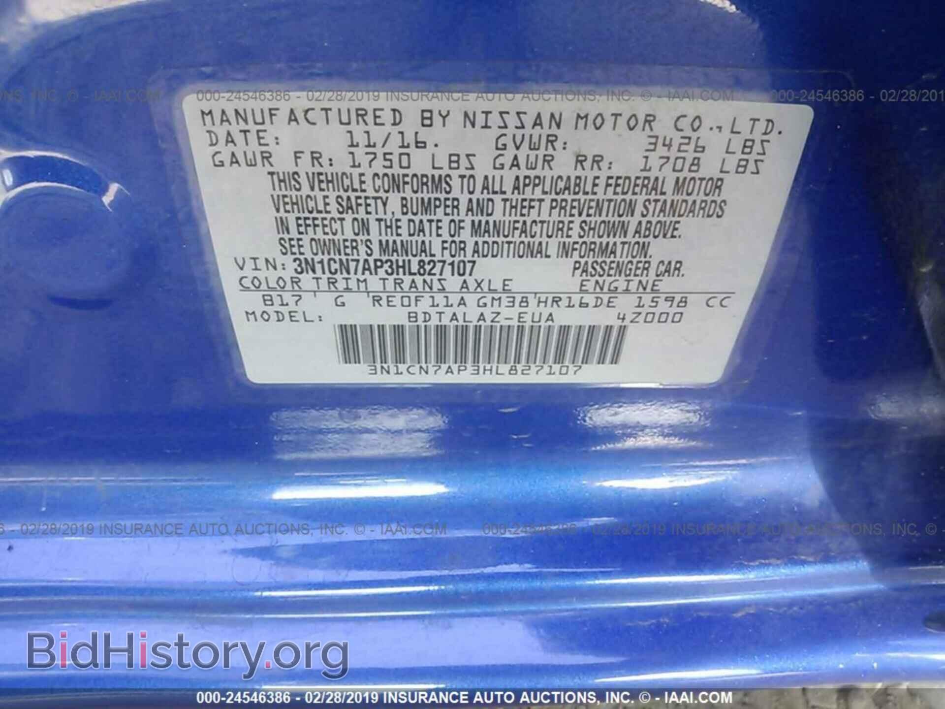2017 NISSAN VERSA - VIN: 3N1CN7AP3HL827107 - Фото 9