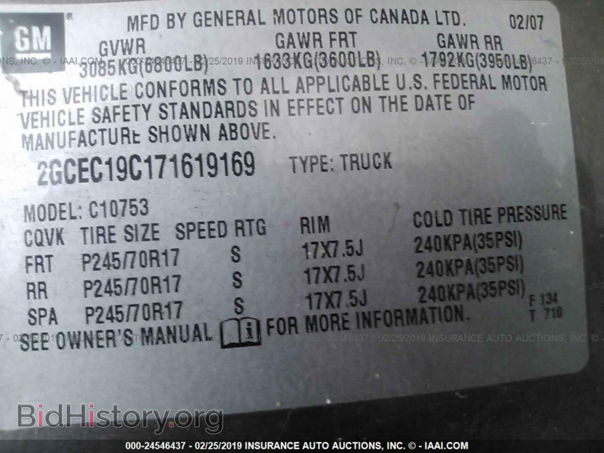 2007 CHEVROLET SILVERADO - VIN: 2GCEC19C171619169 - Фото 9