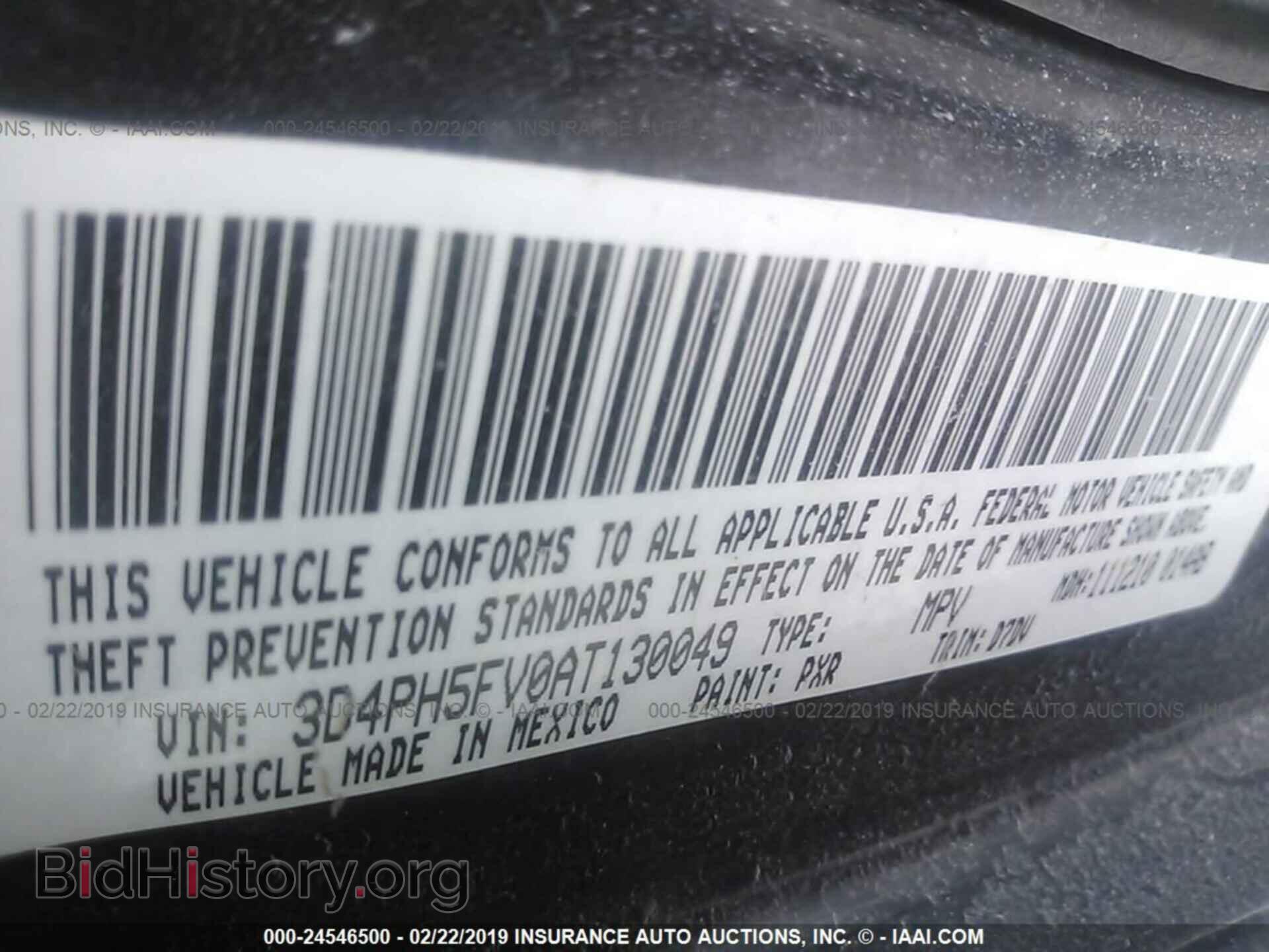 2010 DODGE JOURNEY - VIN: 3D4PH5FV0AT130049 - Фото 9