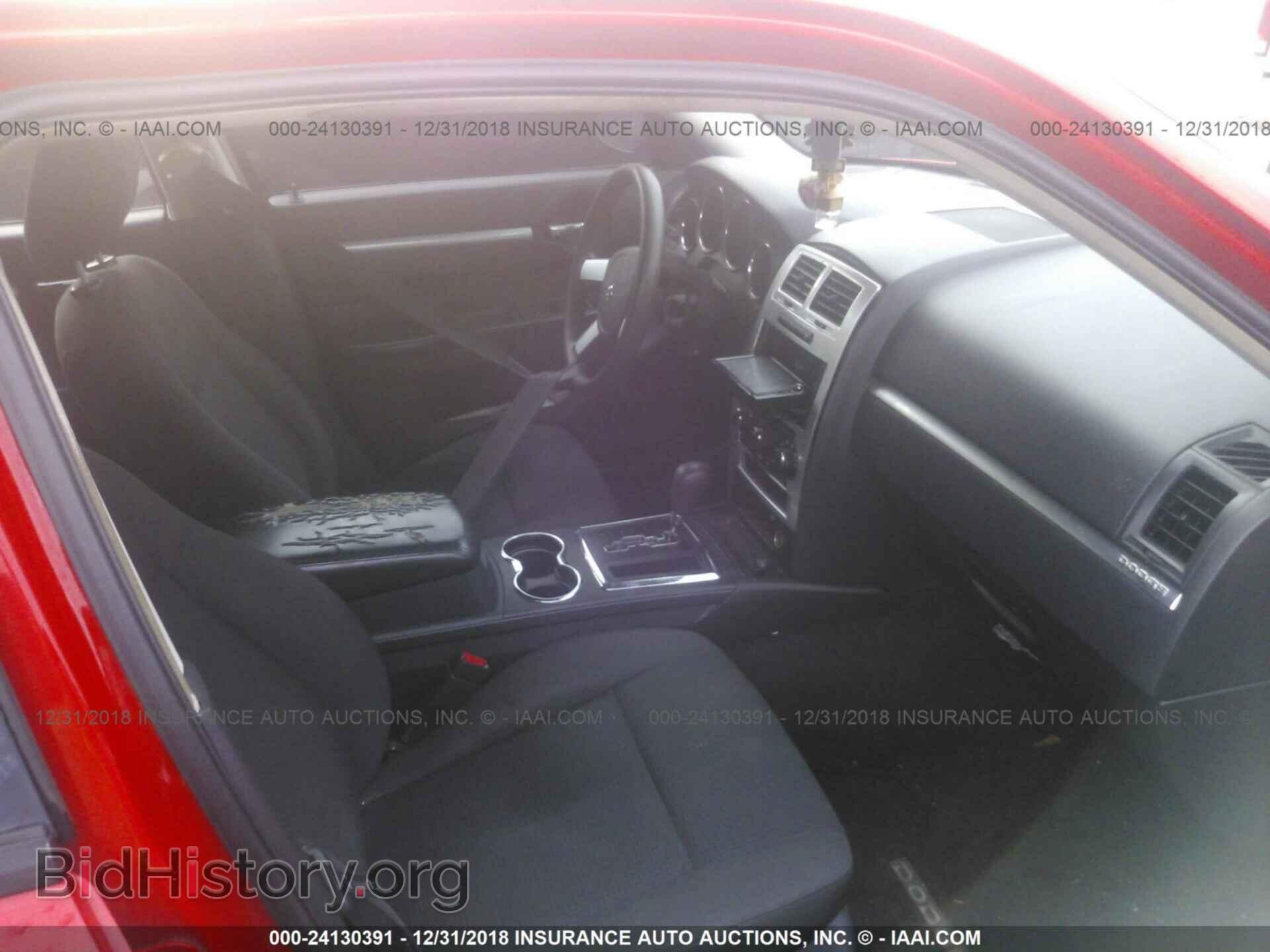 2009 DODGE CHARGER - VIN: 2B3KA33V99H540097 - Фото 5