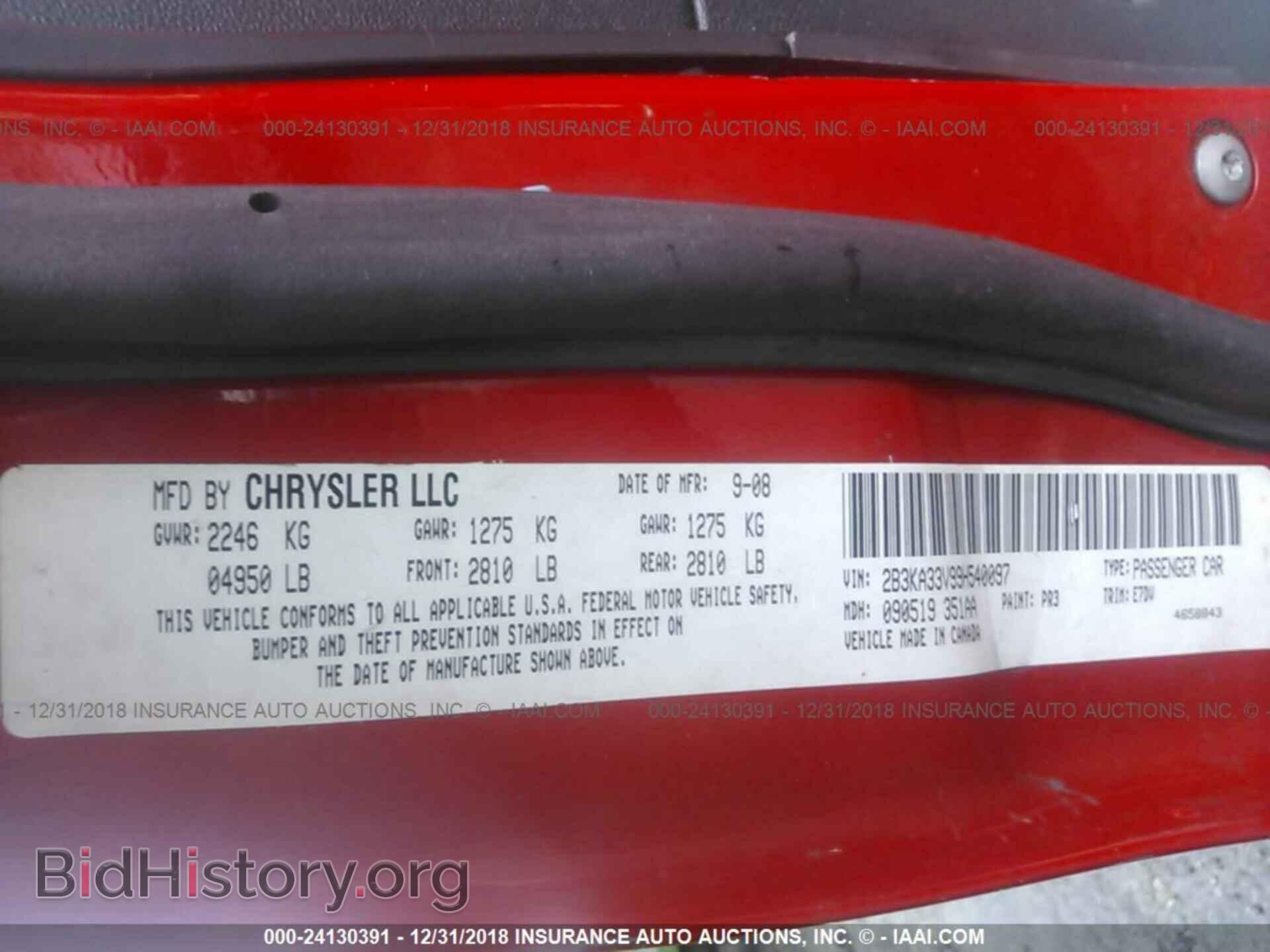 2013 FORD EDGE - VIN: 2FMDK3KC4DBA98258 - Фото 9