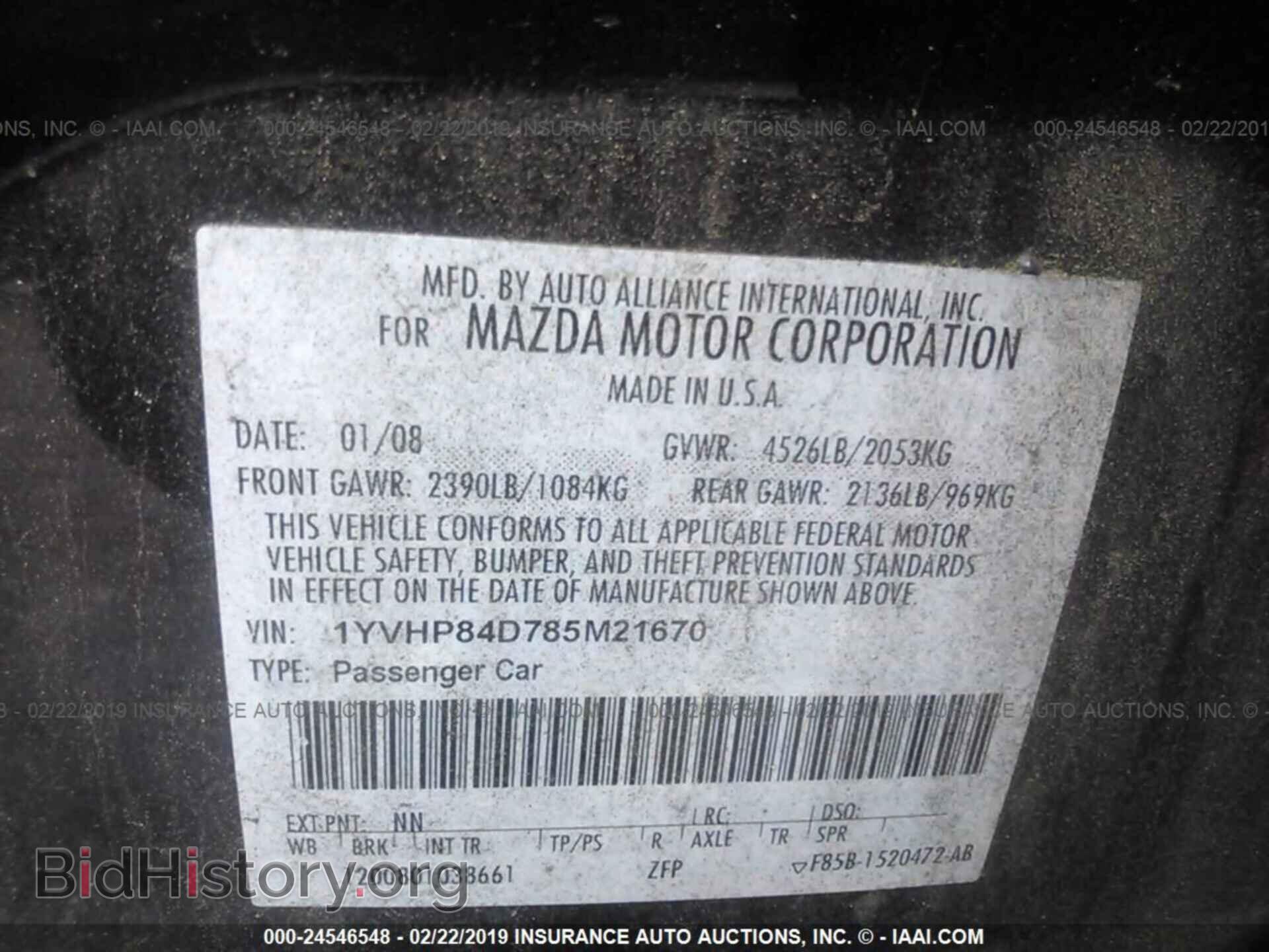 2008 MAZDA 6 - VIN: 1YVHP84D785M21670 - Фото 9