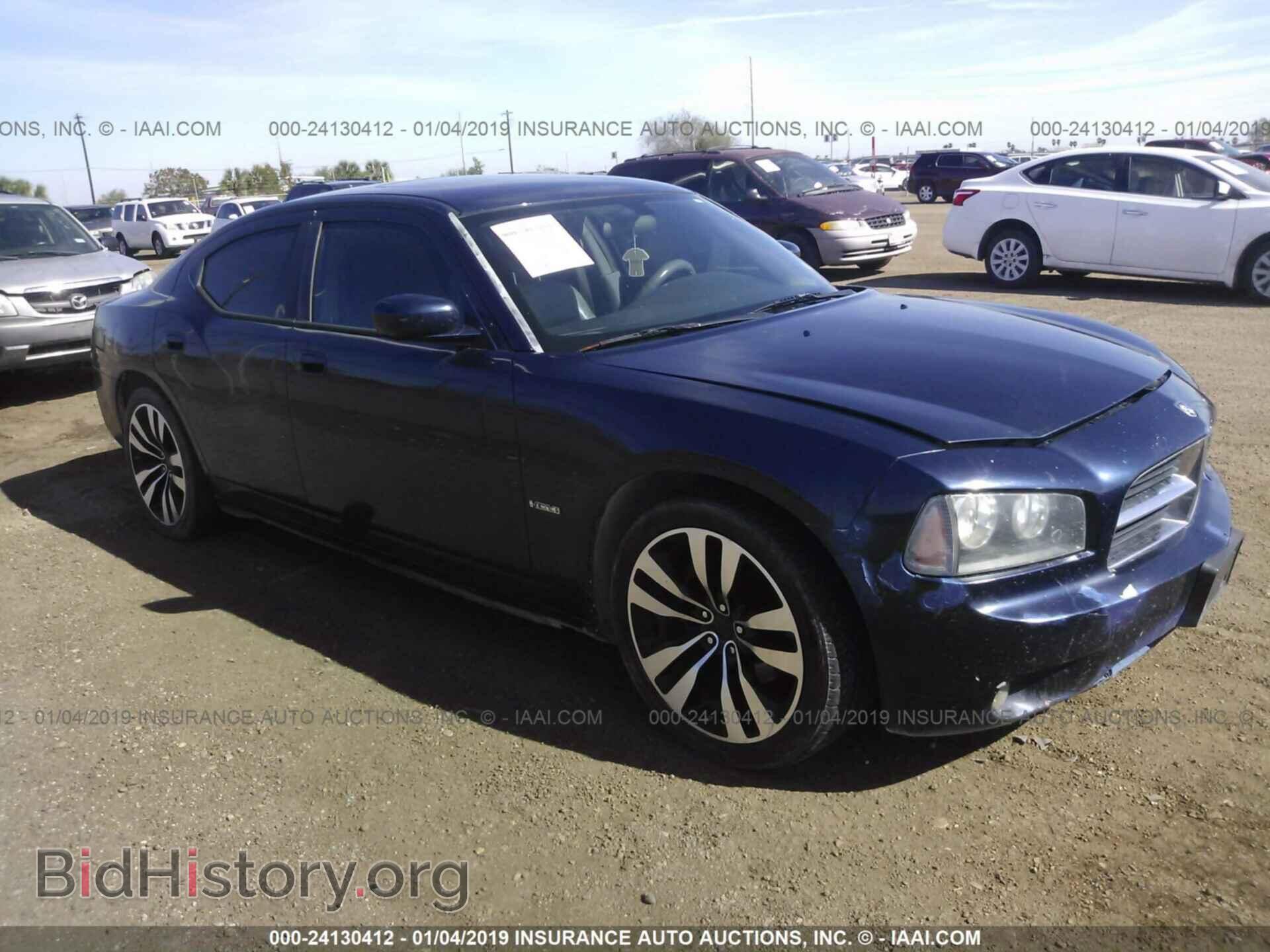 Фотография 2B3KA53H86H465216 - DODGE CHARGER 2006