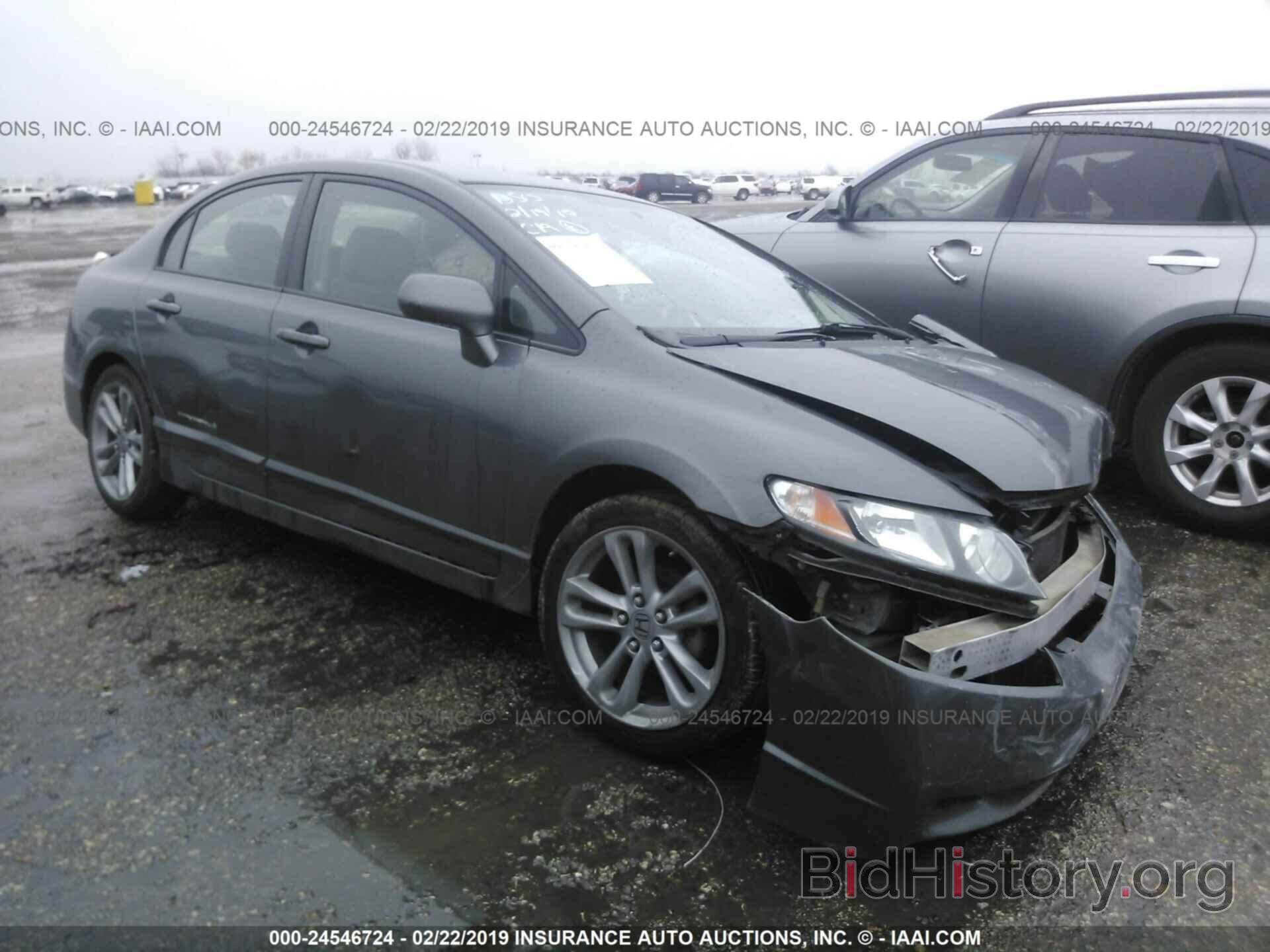 Photo 2HGFA1F51BH509434 - HONDA CIVIC 2011