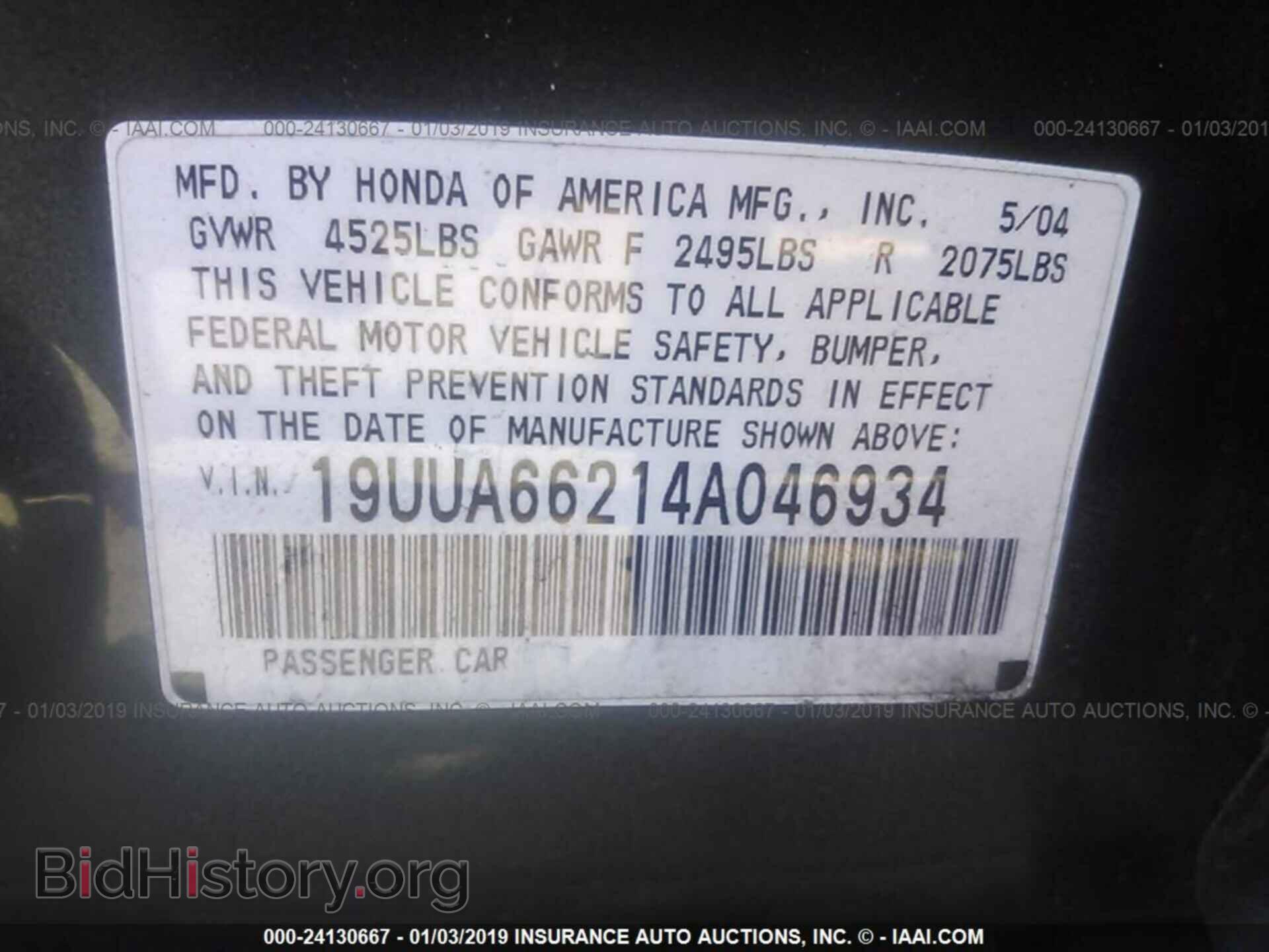 2013 FORD TAURUS - VIN: 1FAHP2F81DG106208 - Фото 9