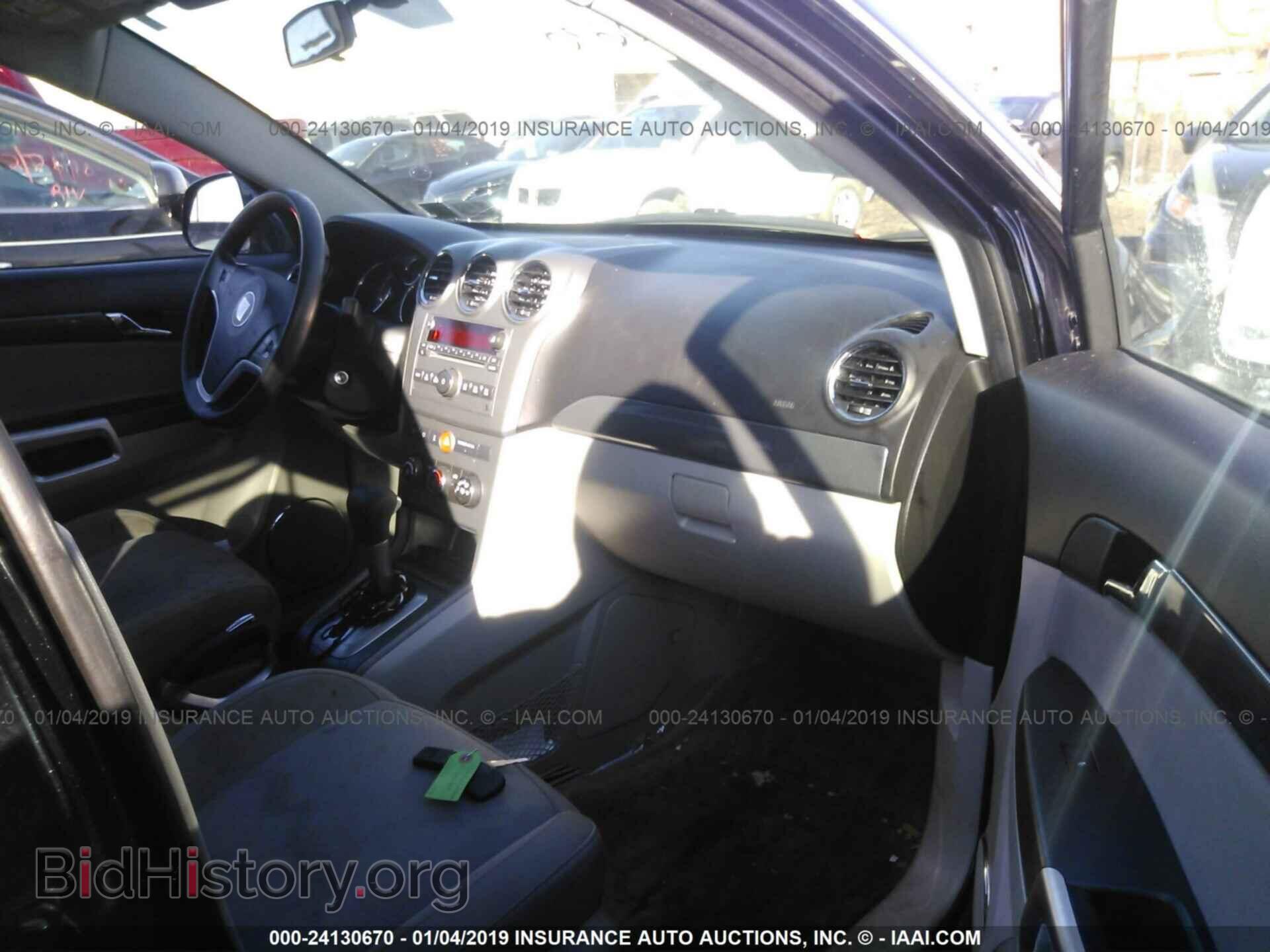 2008 SATURN VUE - VIN: 3GSCL33P98S723157 - Фото 5