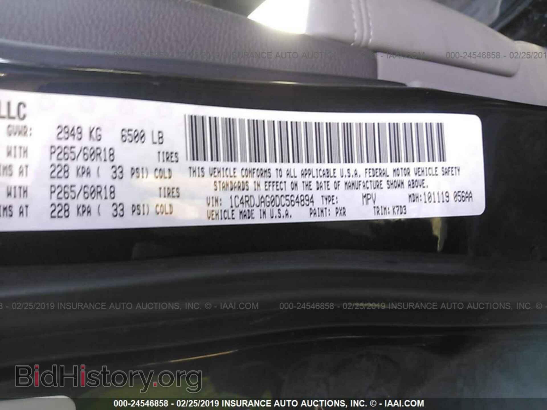 2013 DODGE DURANGO - VIN: 1C4RDJAG0DC564894 - Photo 9