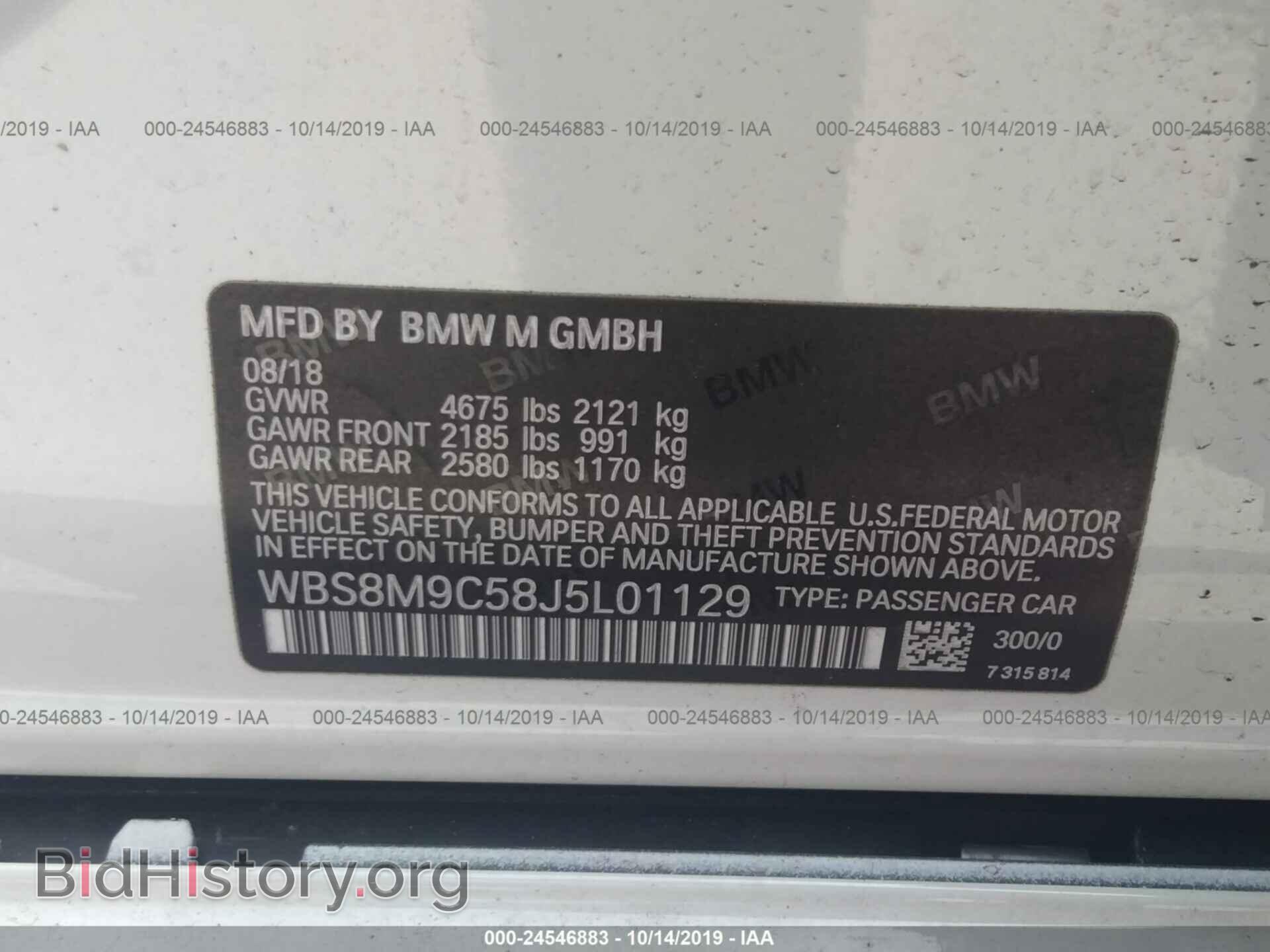 2018 BMW M3 - VIN: WBS8M9C58J5L01129 - Photo 9