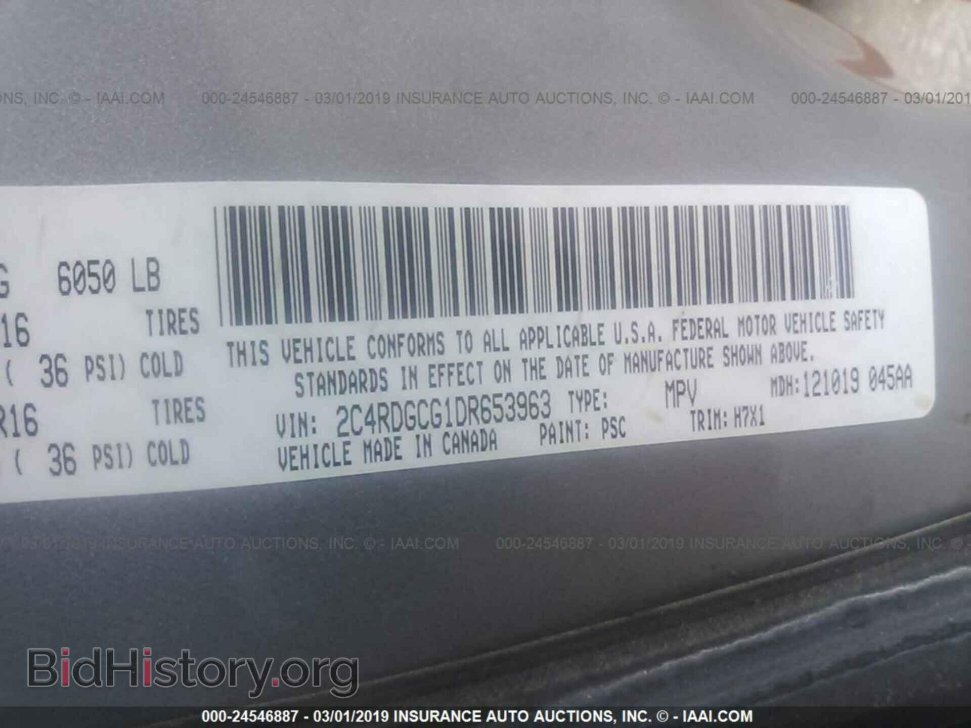 2013 DODGE GRAND CARAVAN - VIN: 2C4RDGCG1DR653963 - Фото 9