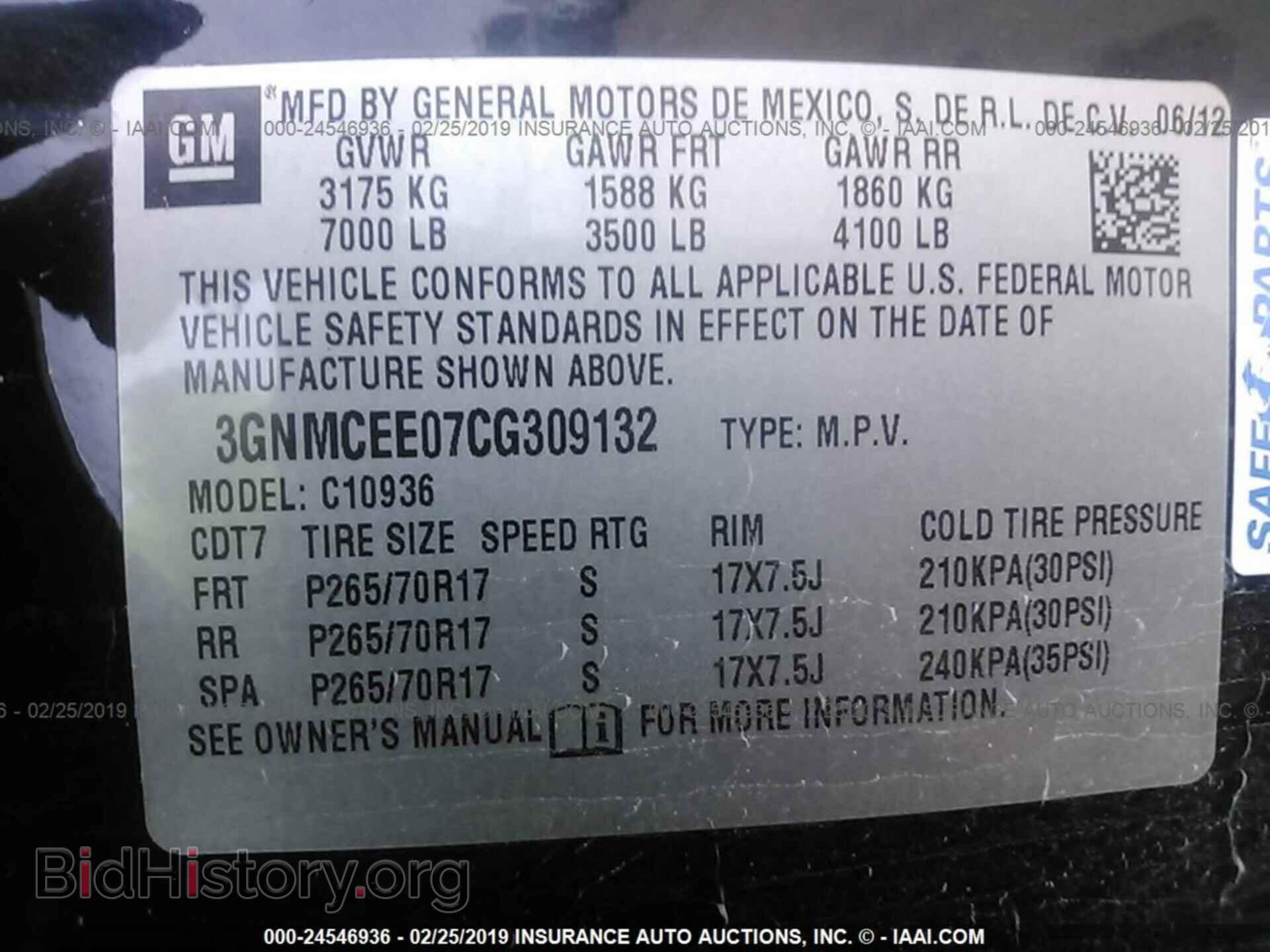 2012 CHEVROLET AVALANCHE - VIN: 3GNMCEE07CG309132 - Фото 9