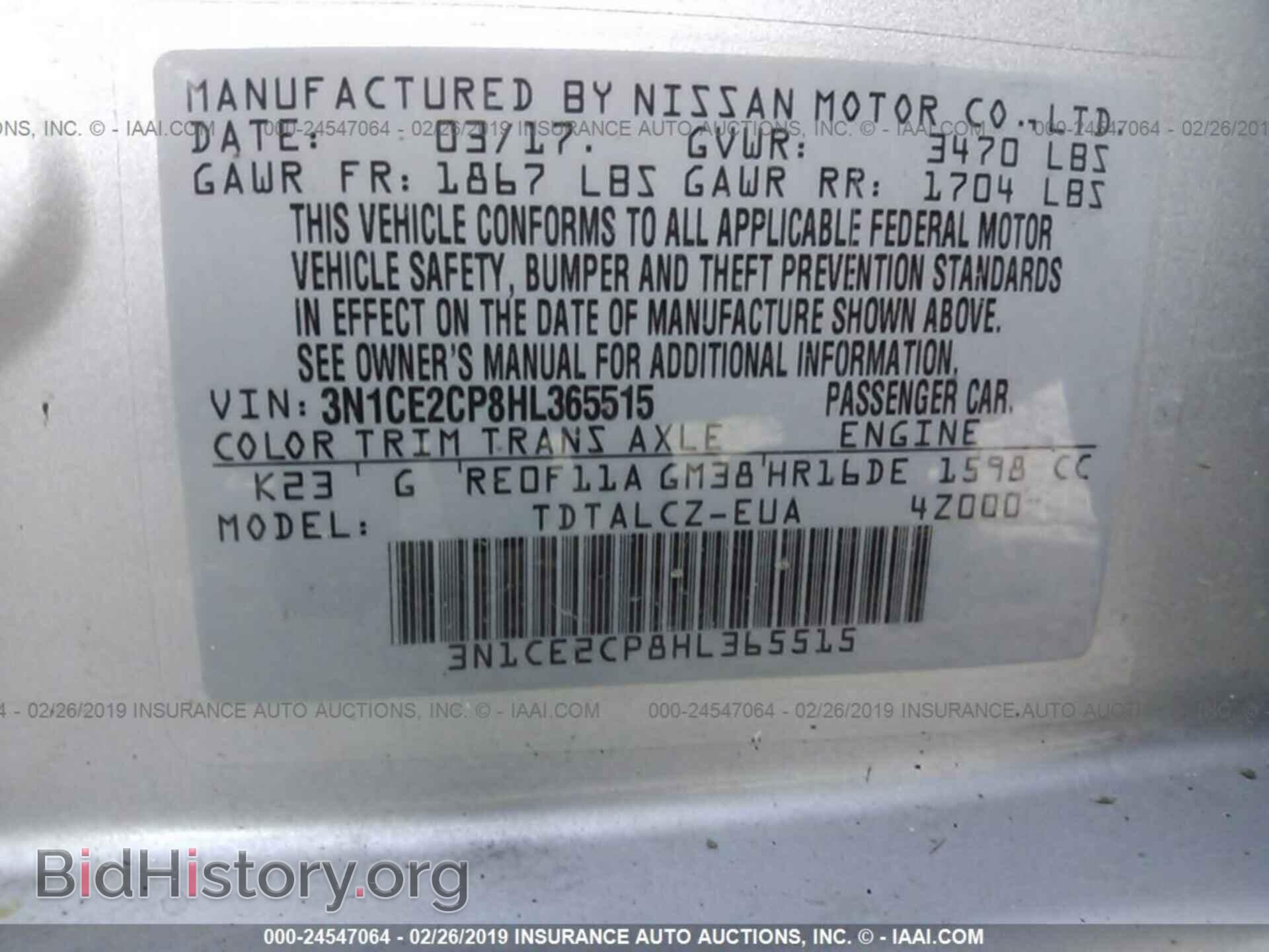 2017 NISSAN VERSA NOTE - VIN: 3N1CE2CP8HL365515 - Фото 9
