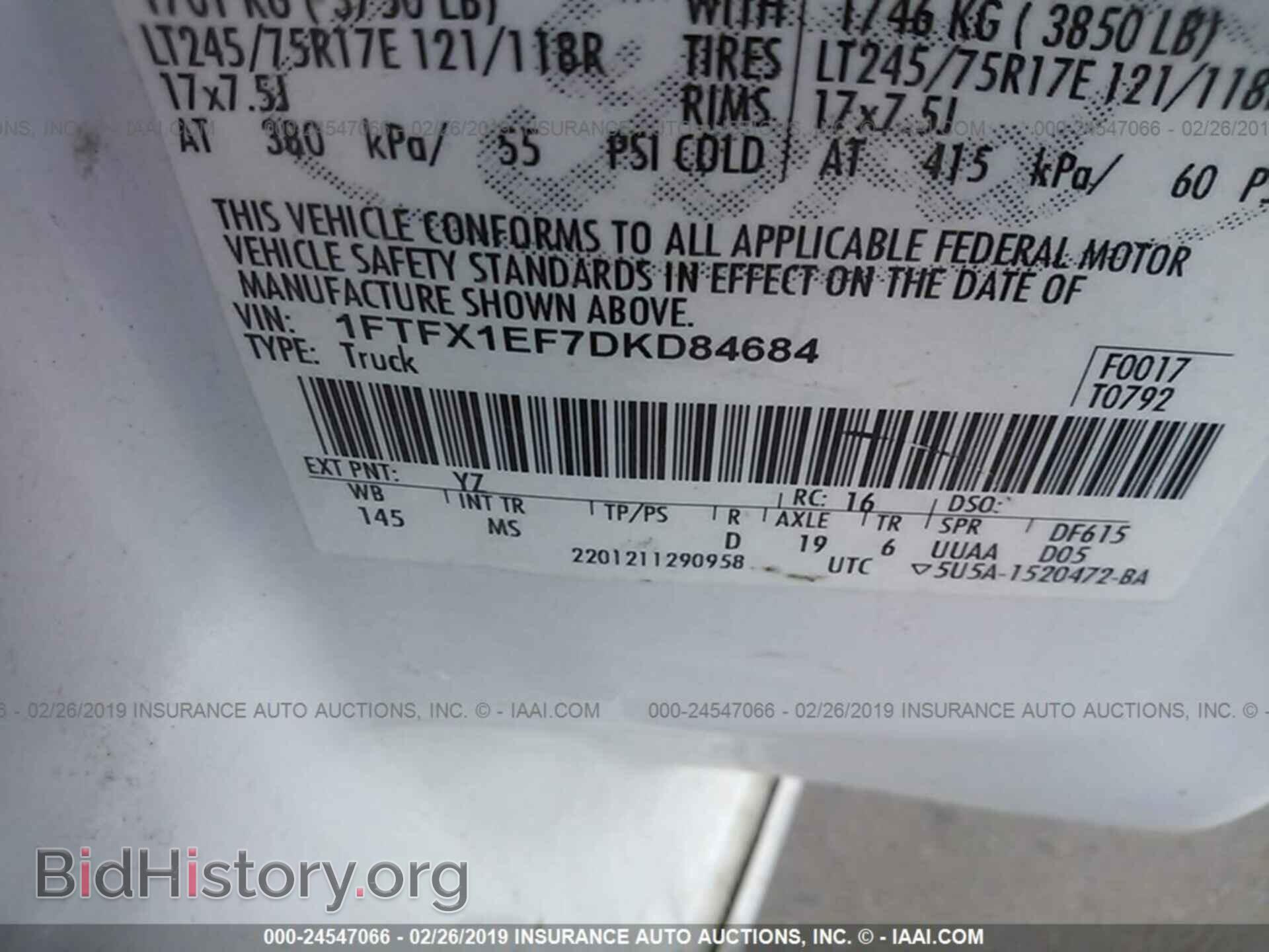 2013 FORD F150 - VIN: 1FTFX1EF7DKD84684 - Фото 9