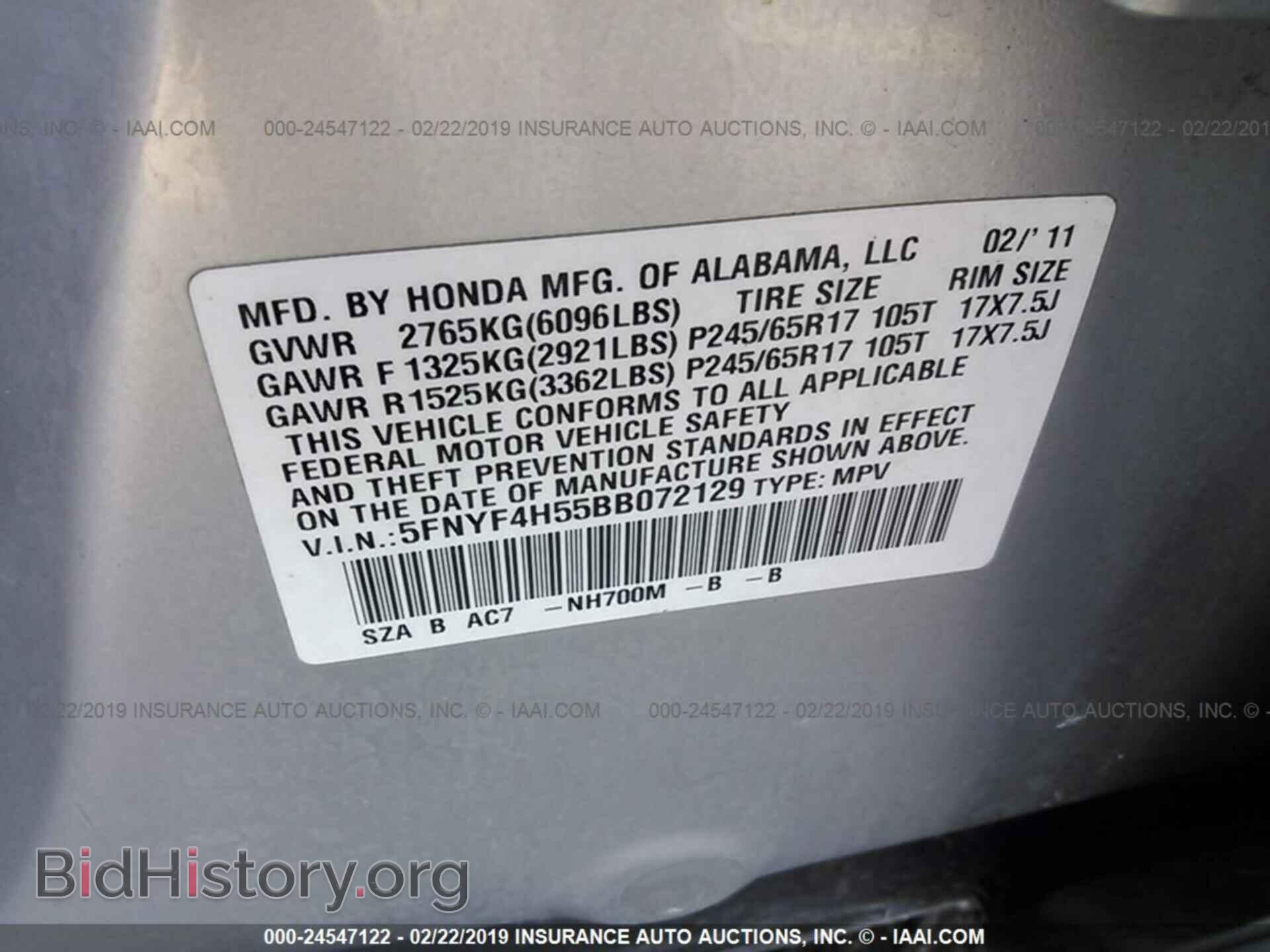 2011 HONDA PILOT - VIN: 5FNYF4H55BB072129 - Фото 9