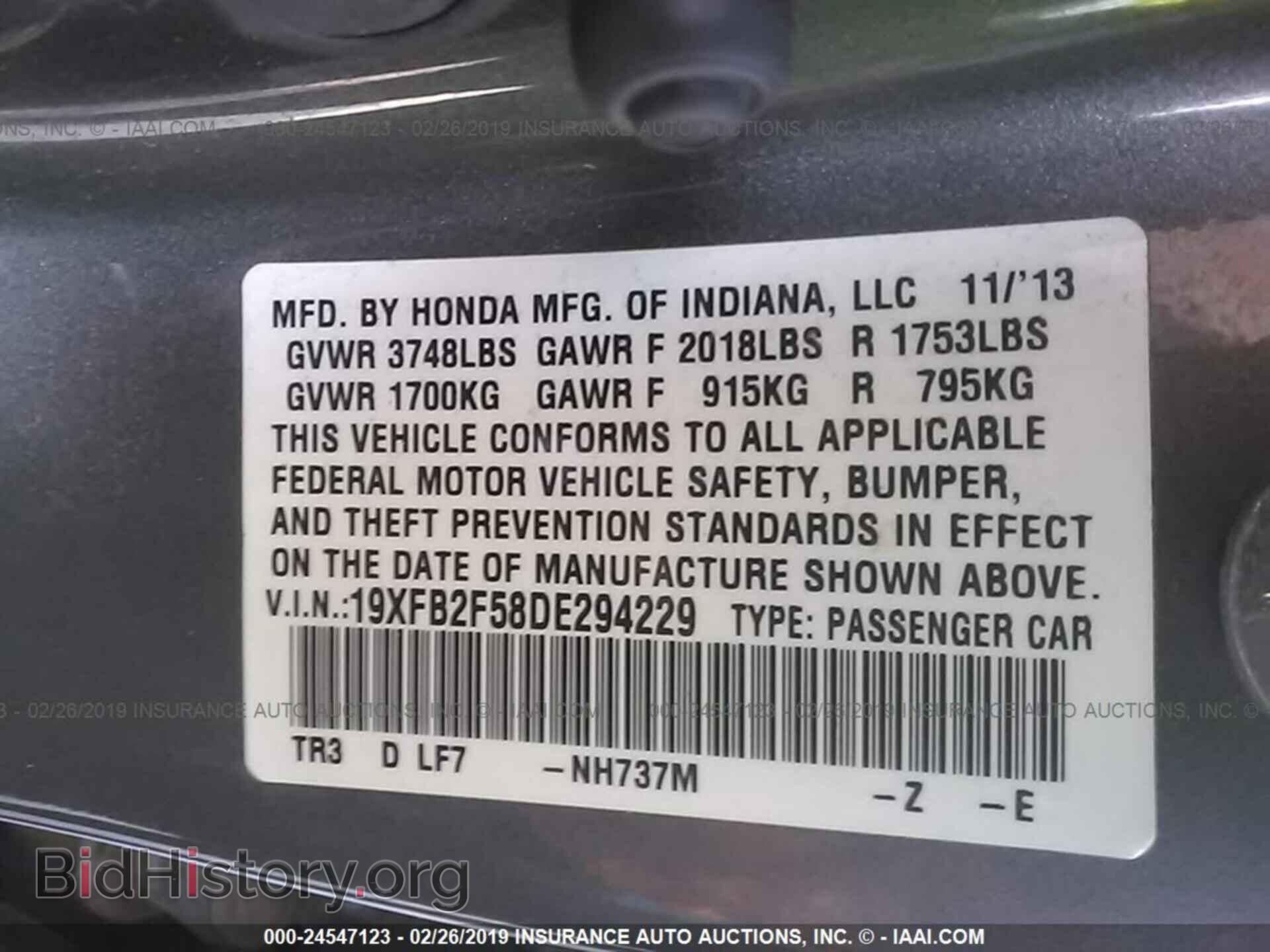 2013 HONDA CIVIC - VIN: 19XFB2F58DE294229 - Фото 9