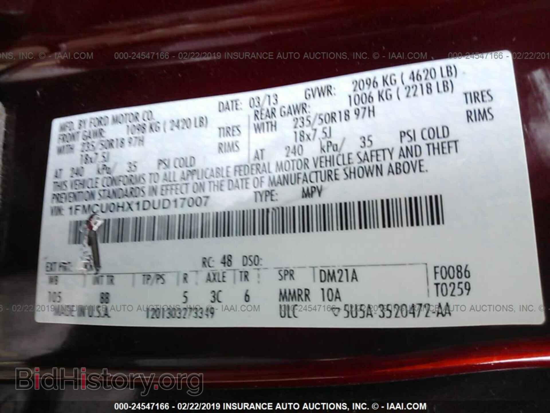 2005 BMW X5 - VIN: 5UXFA13595LY07075 - Фото 9