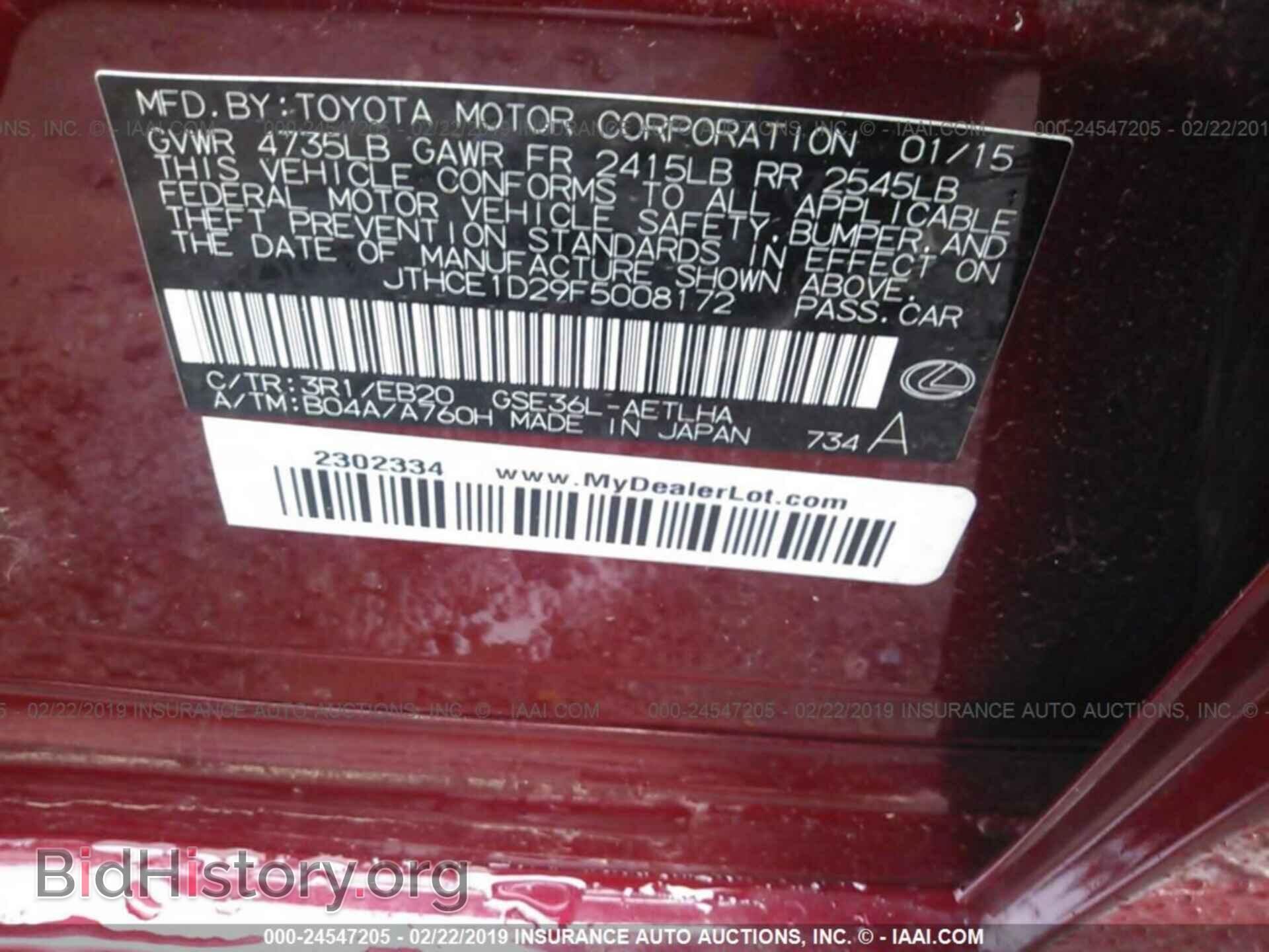 2015 LEXUS IS - VIN: JTHCE1D29F5008172 - Фото 9