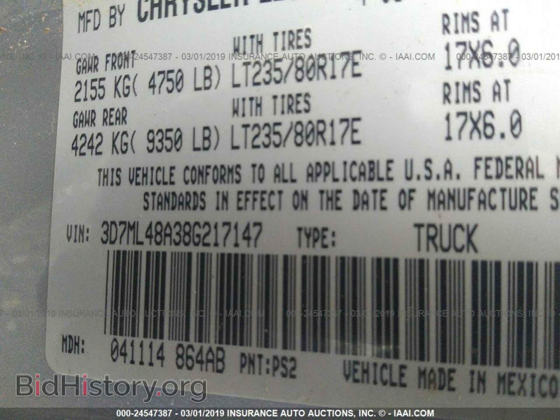 2008 DODGE RAM 3500 - VIN: 3D7ML48A38G217147 - Фото 9