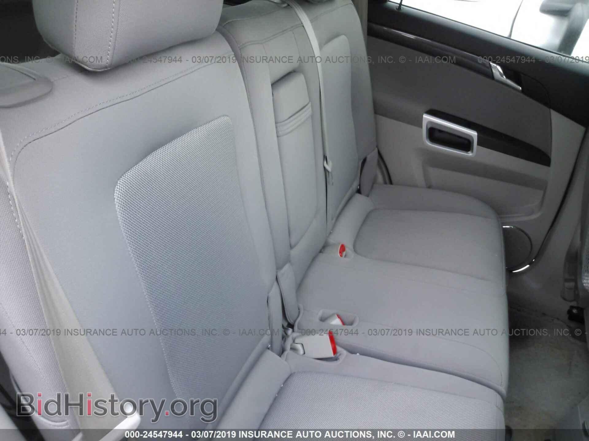 2008 SATURN VUE - VIN: 3GSDL43N98S608146 - Фото 8