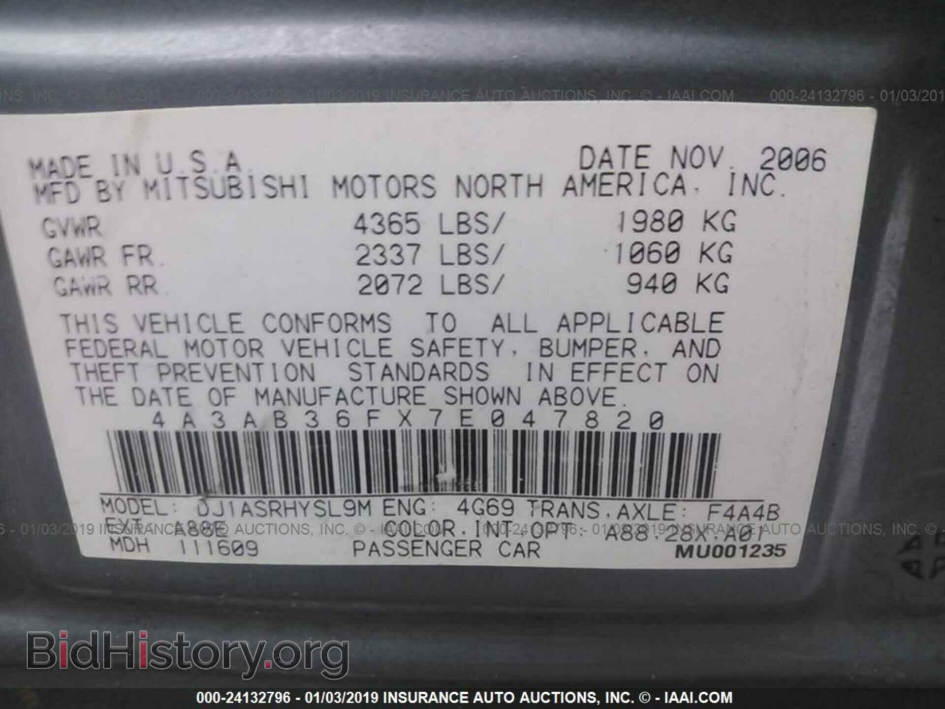 2007 MITSUBISHI GALANT - VIN: 4A3AB36FX7E047820 - Фото 9